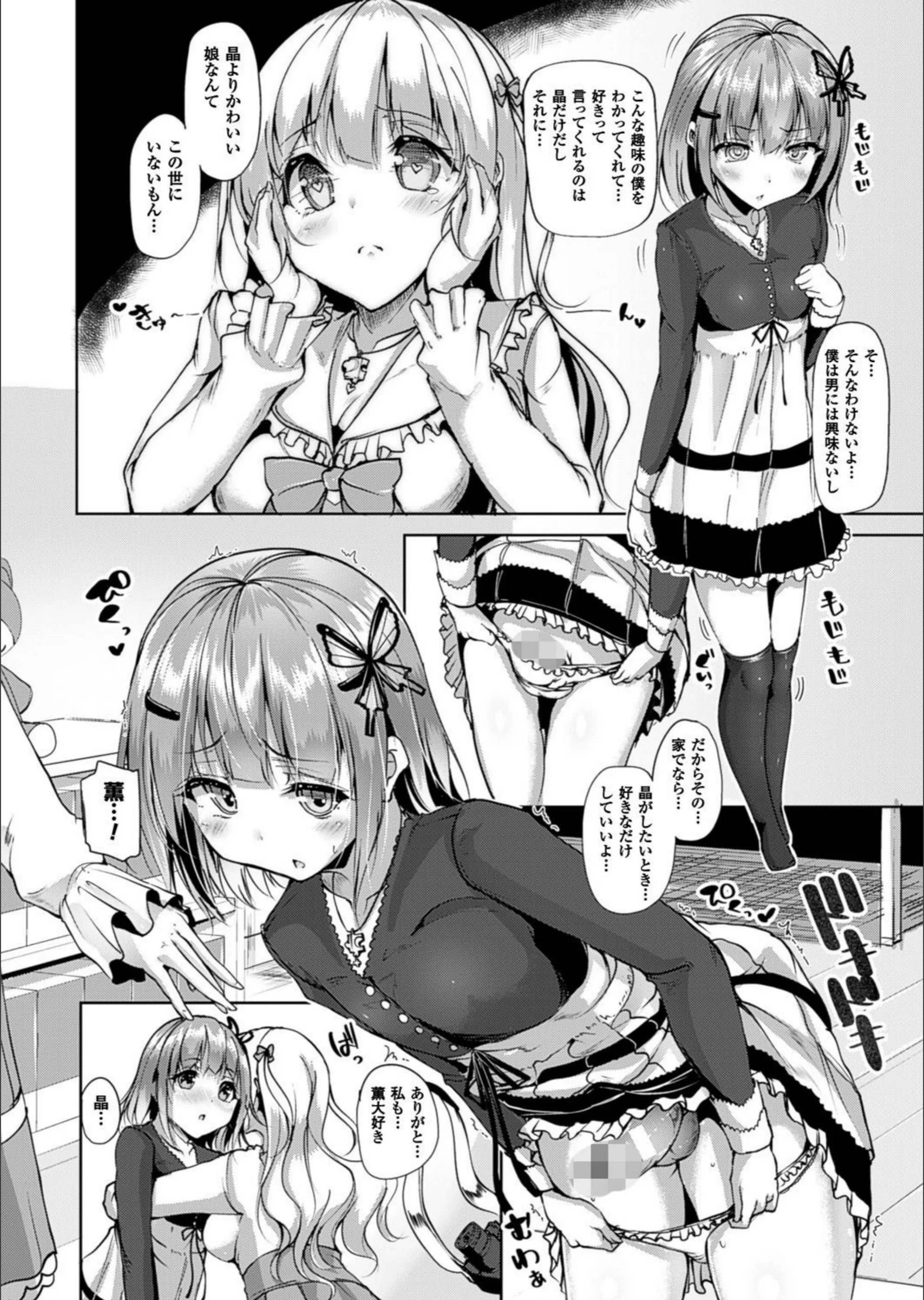 サンプル 3