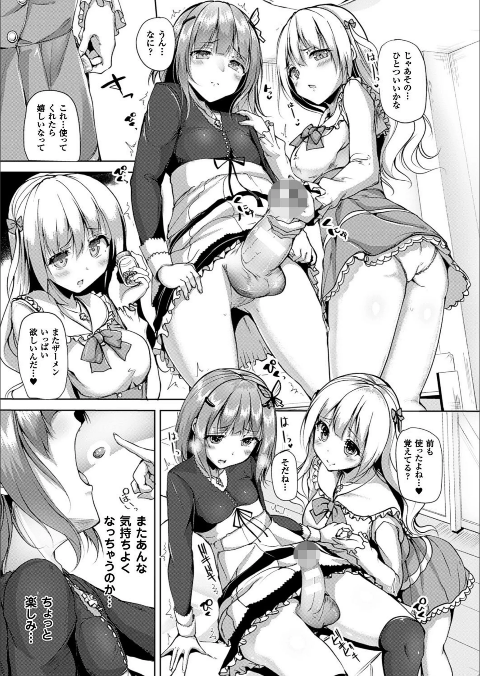 サンプル 4