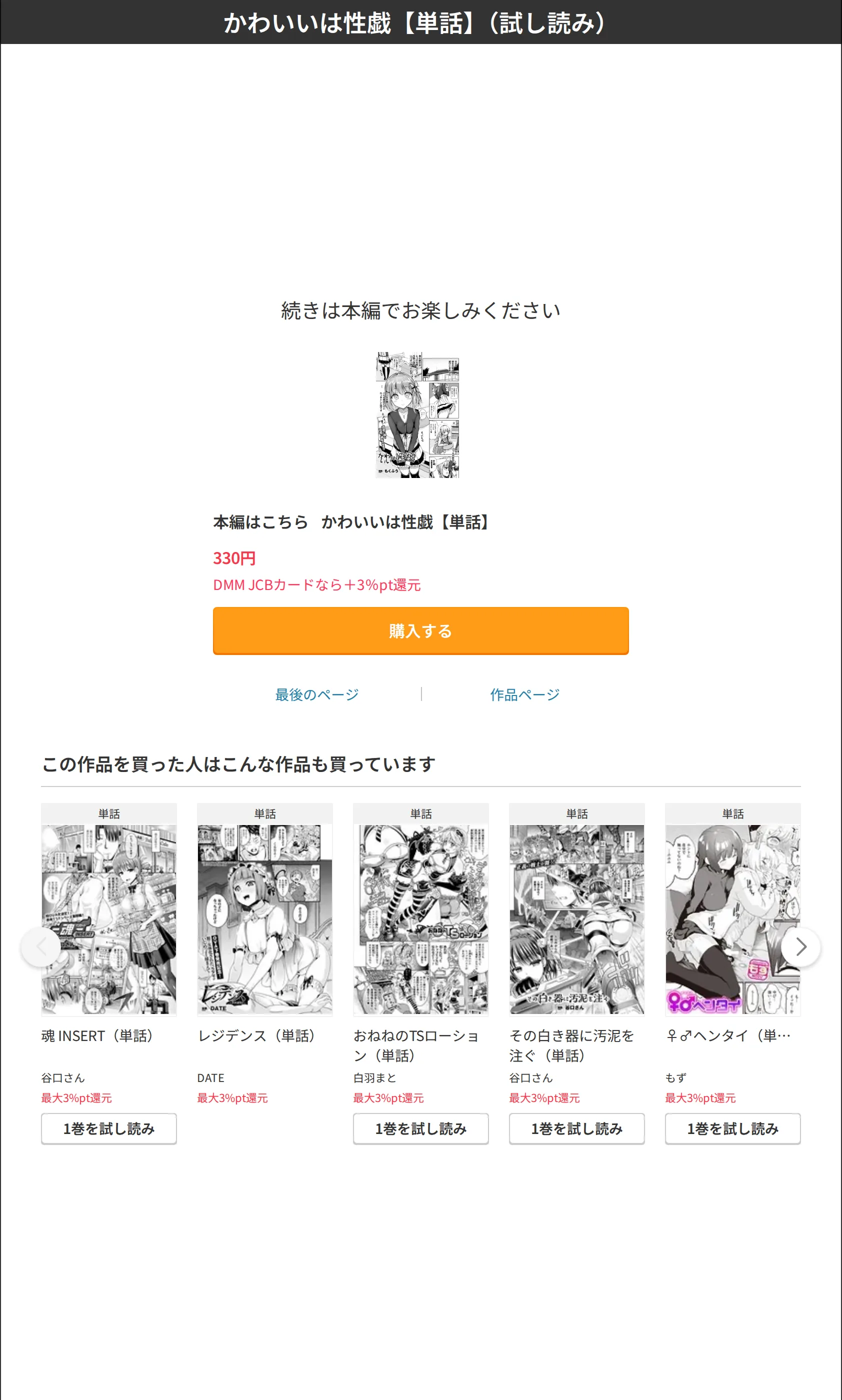 サンプル 8