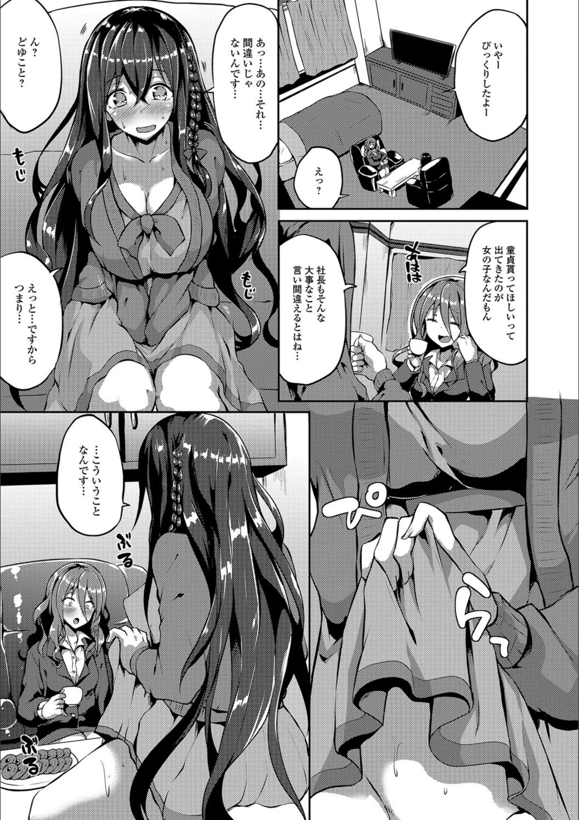 サンプル 7