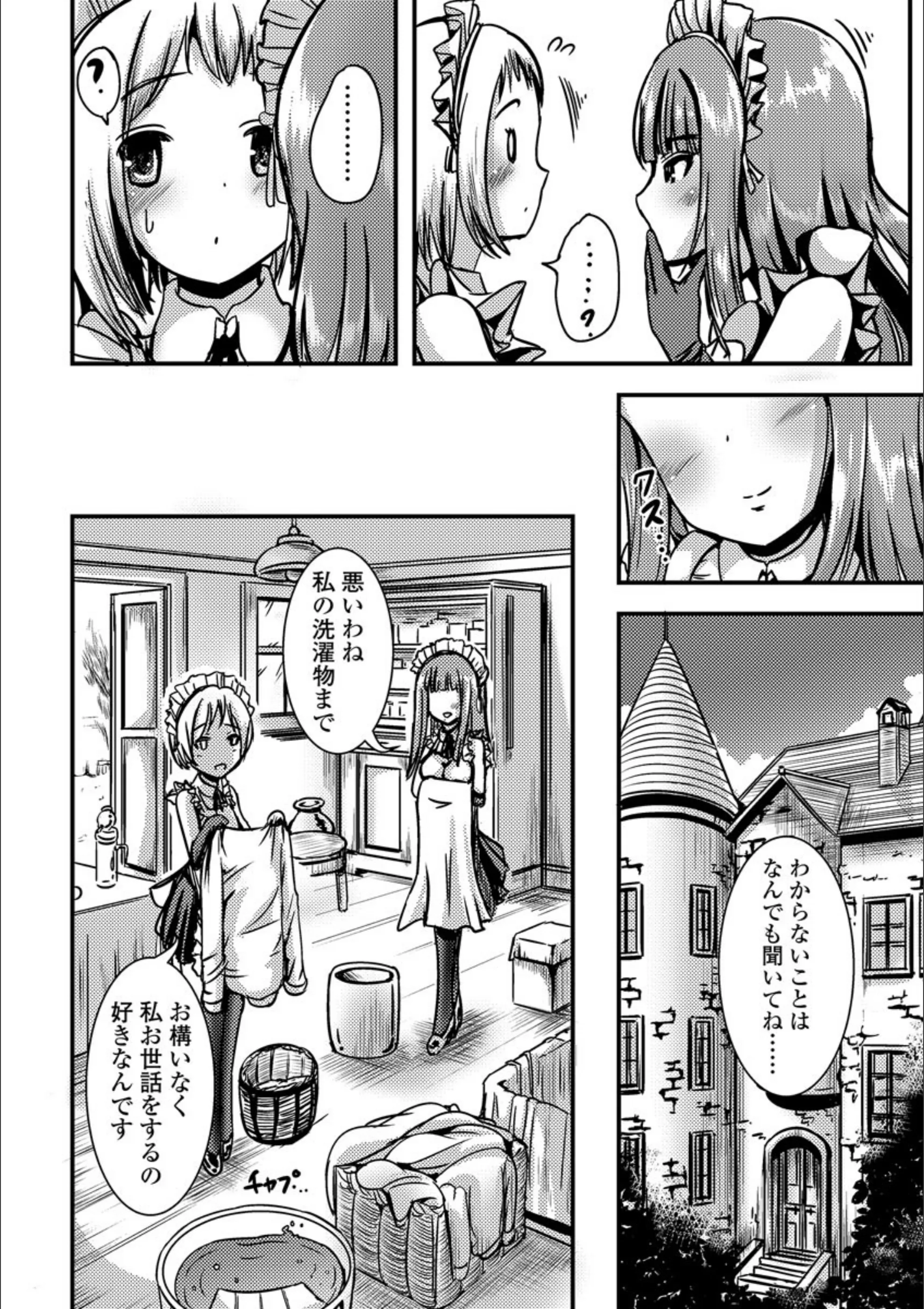 サンプル 2