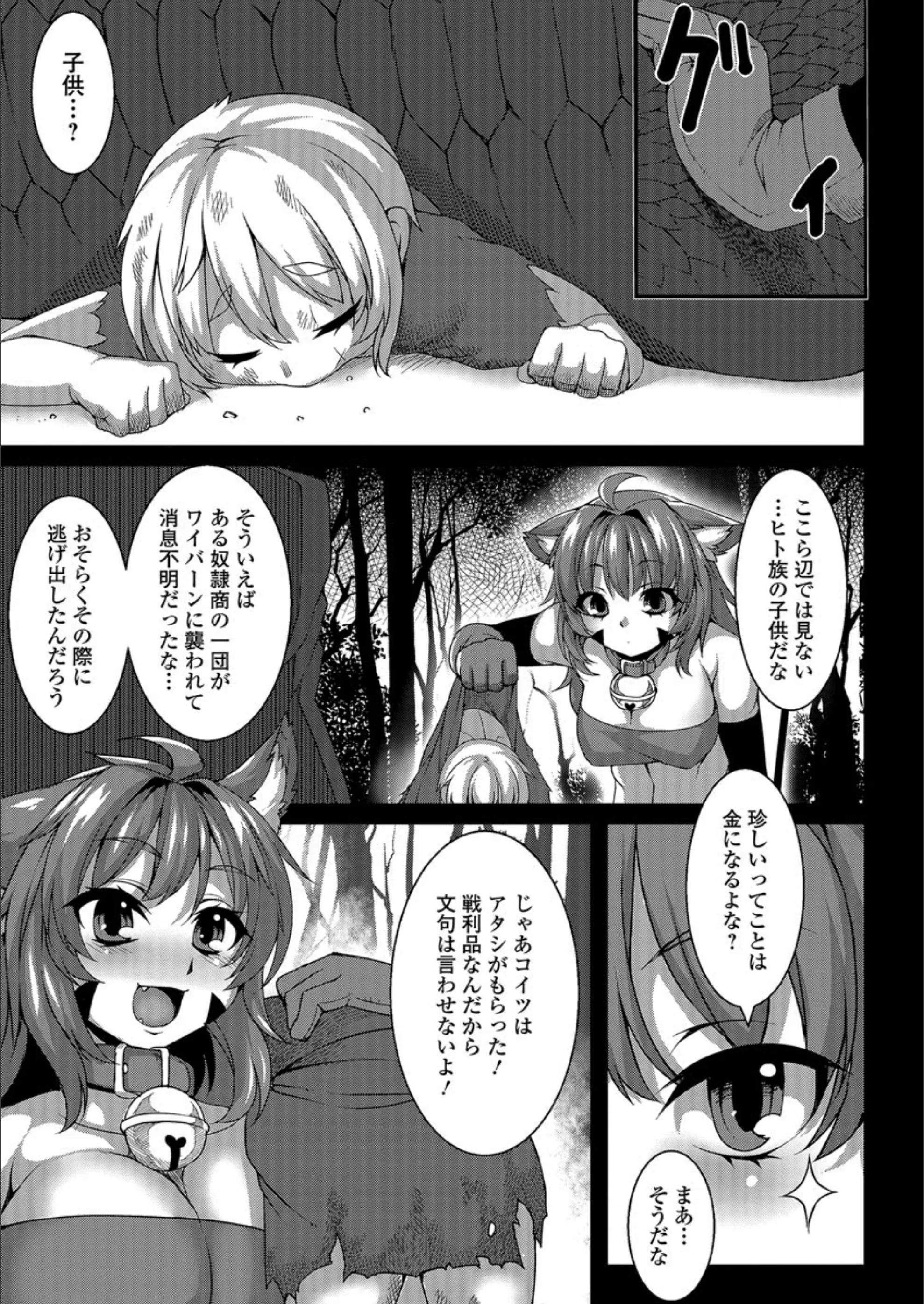 サンプル 3