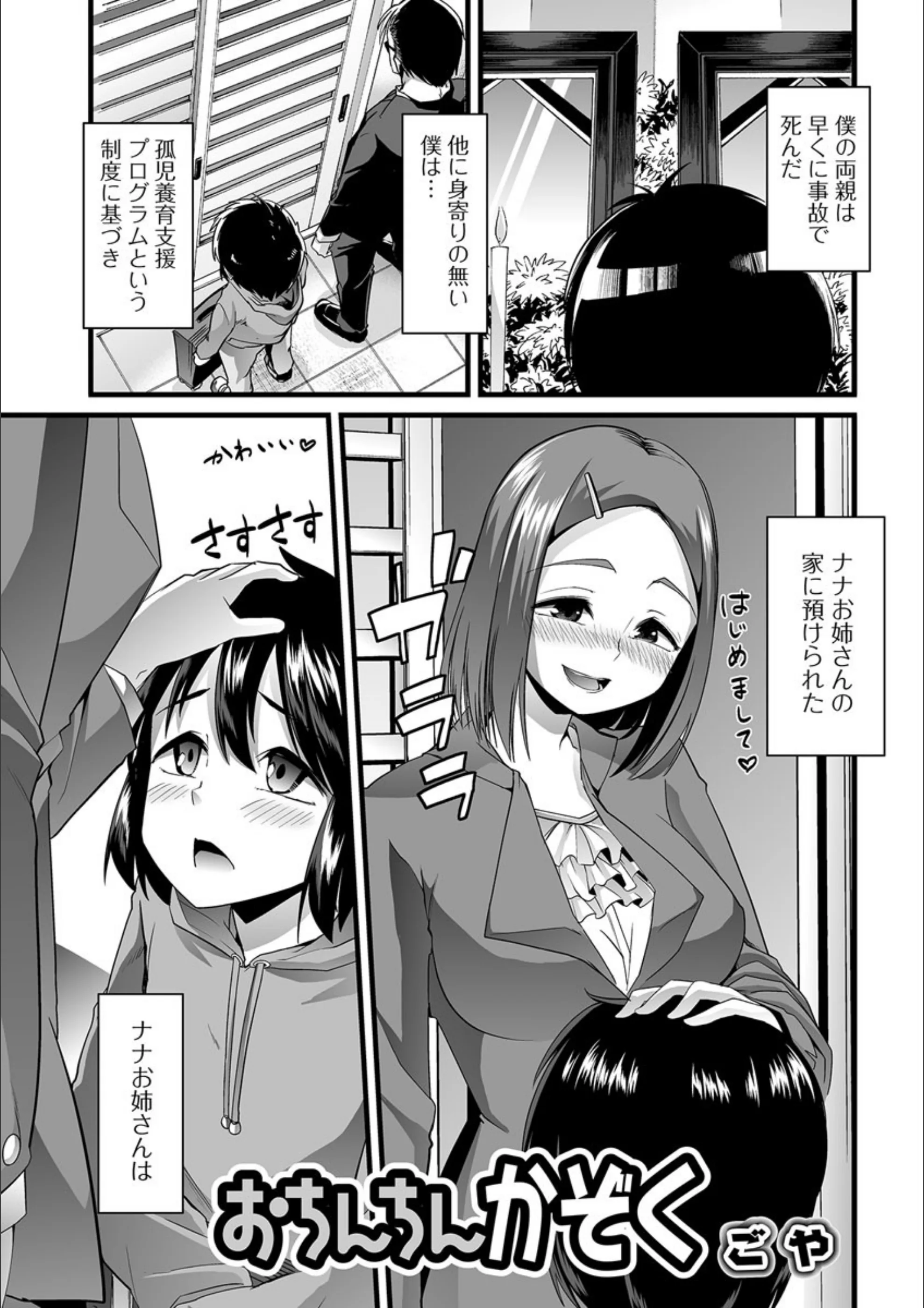 サンプル 1