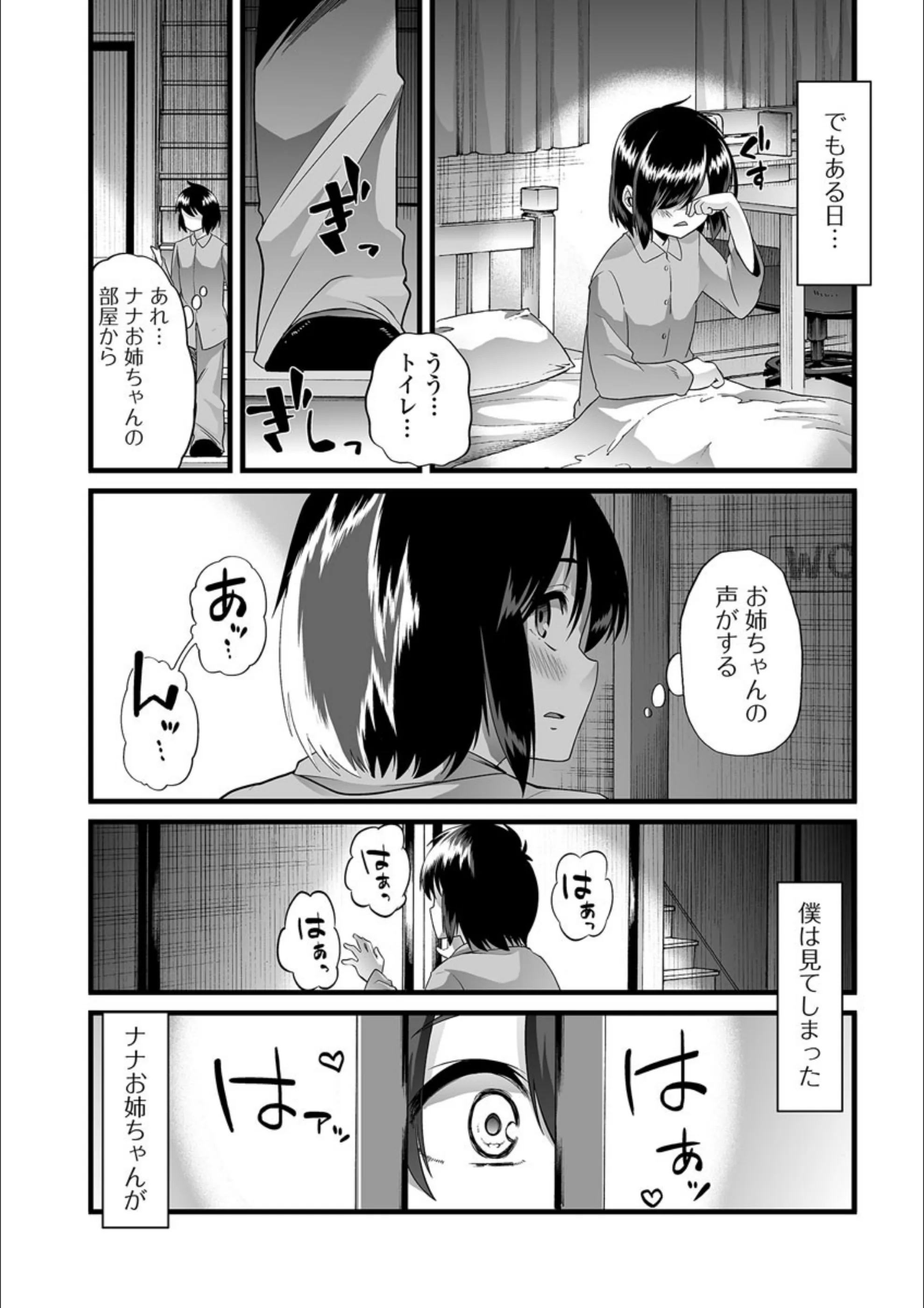 サンプル 2