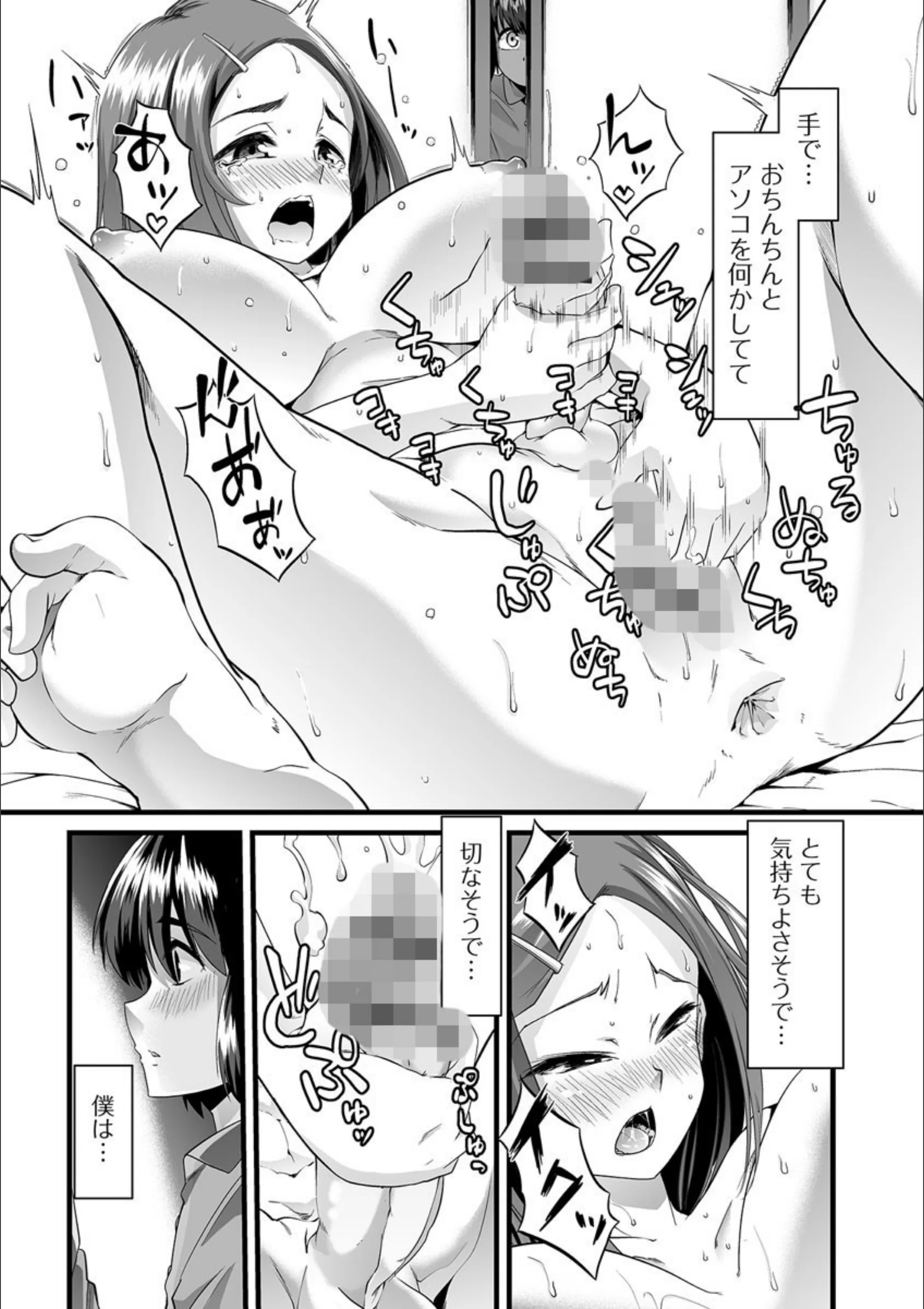 サンプル 3
