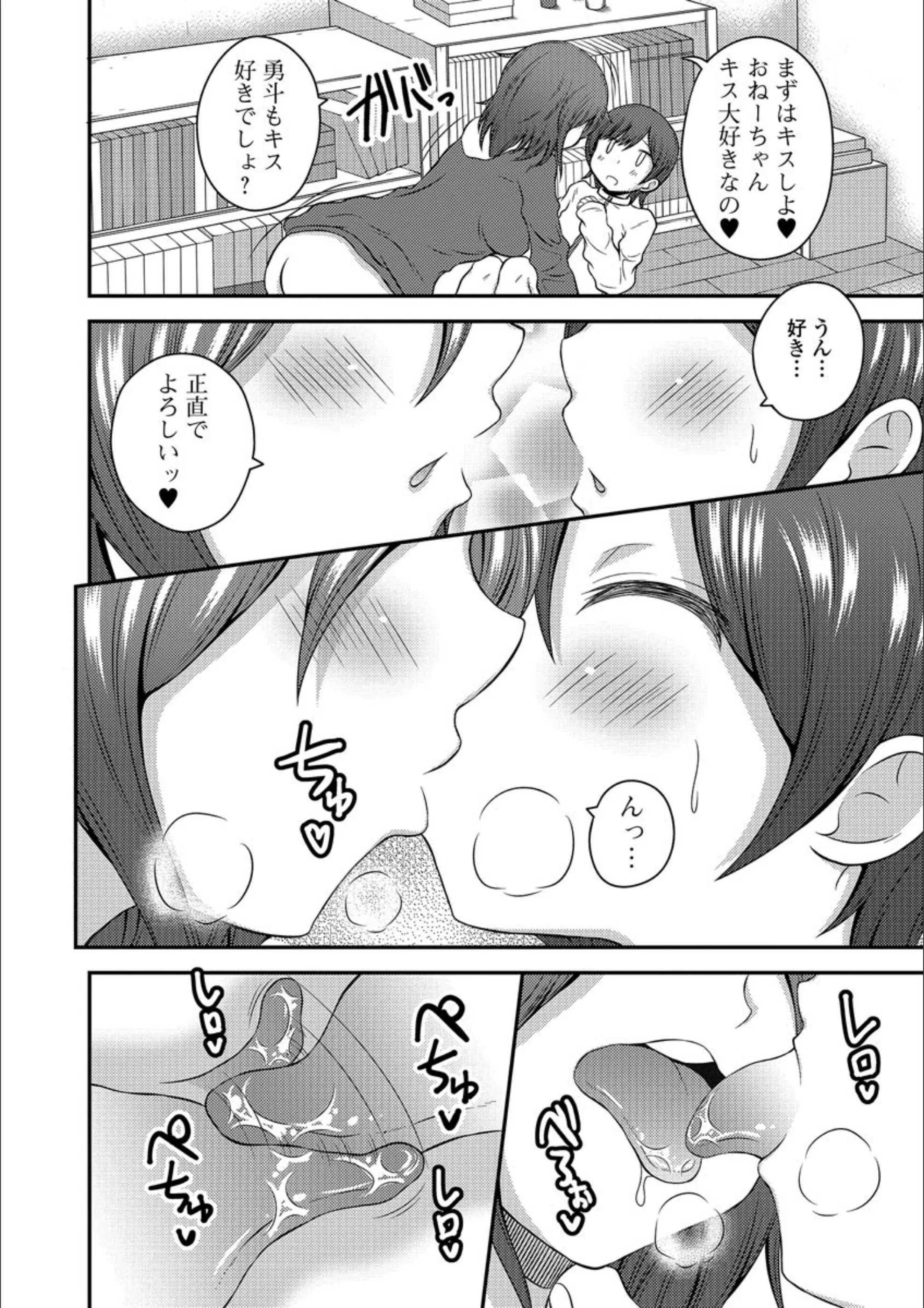 サンプル 3