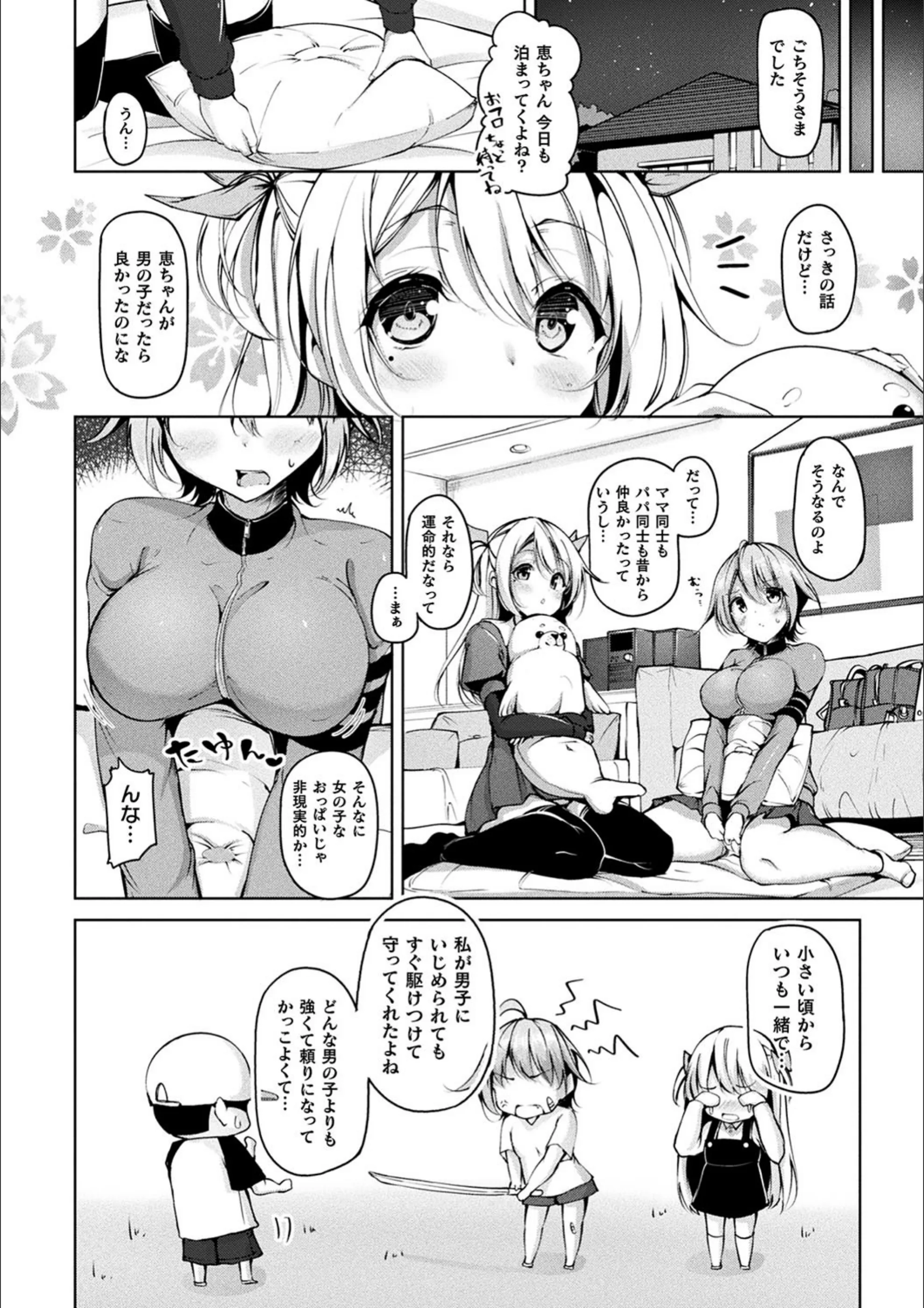 サンプル 3