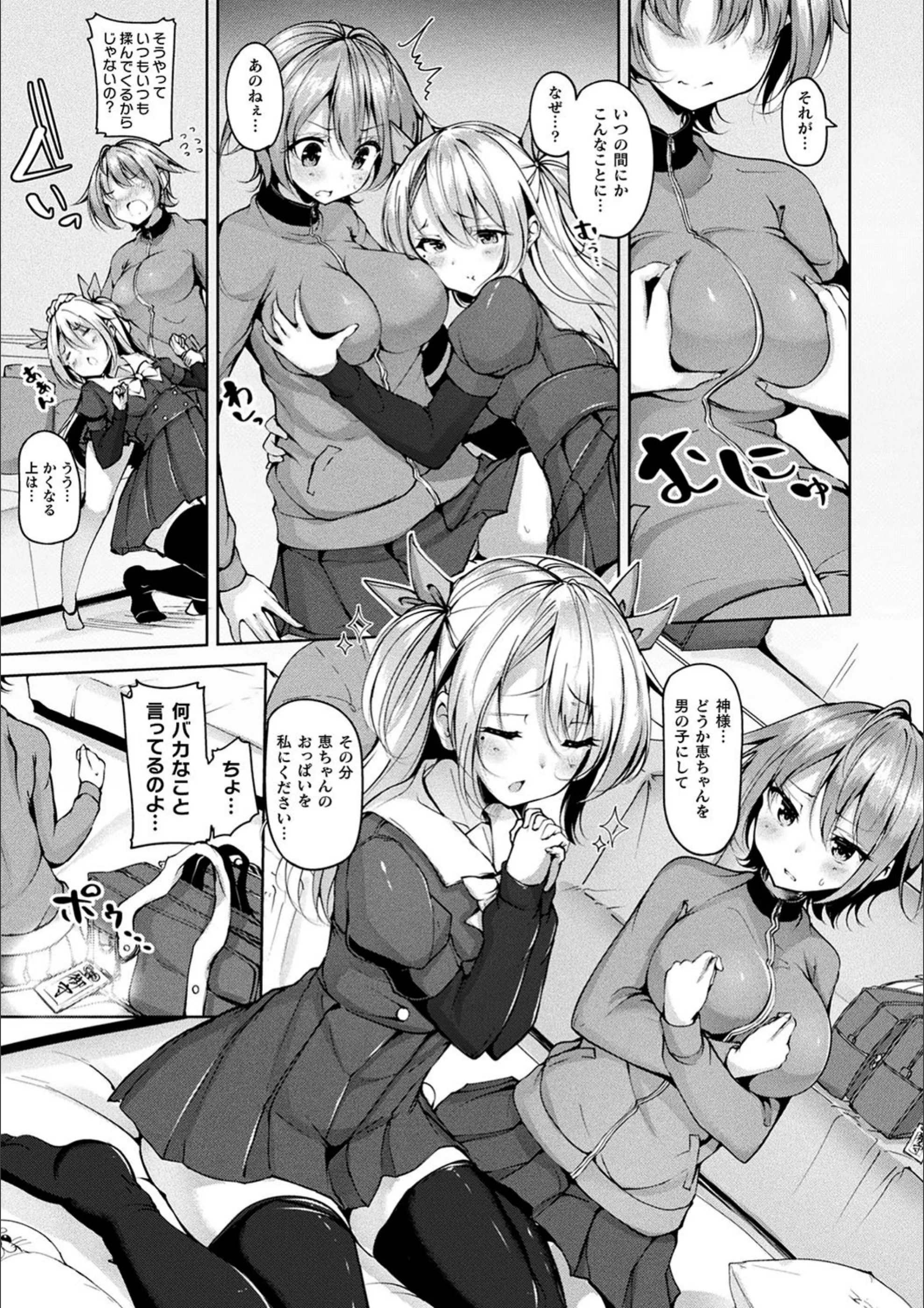 サンプル 4