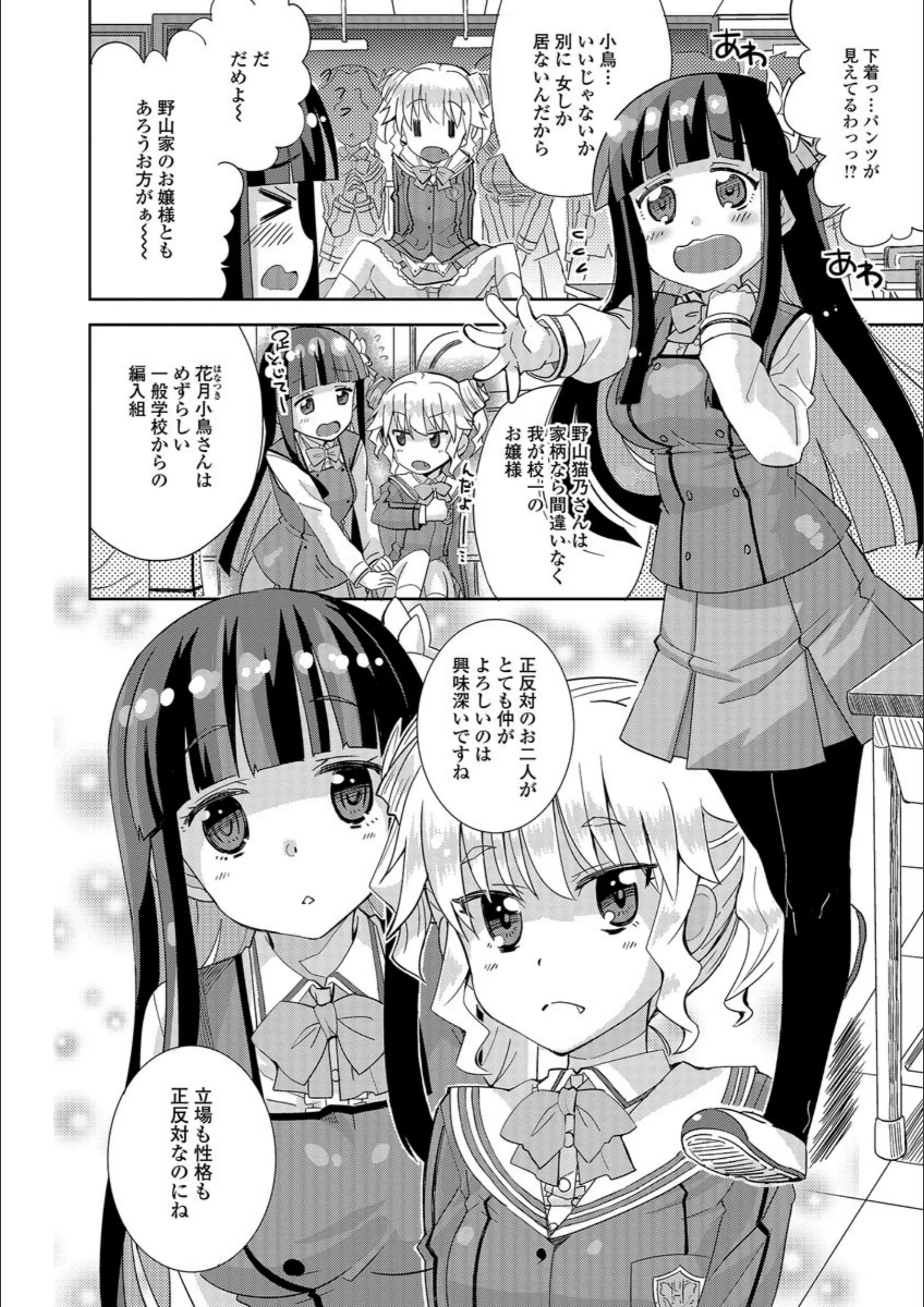 サンプル 2