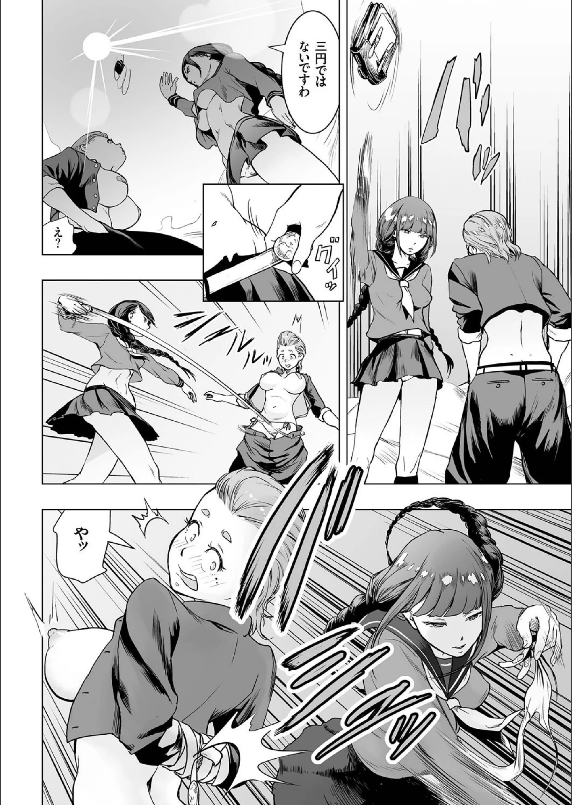 サンプル 2