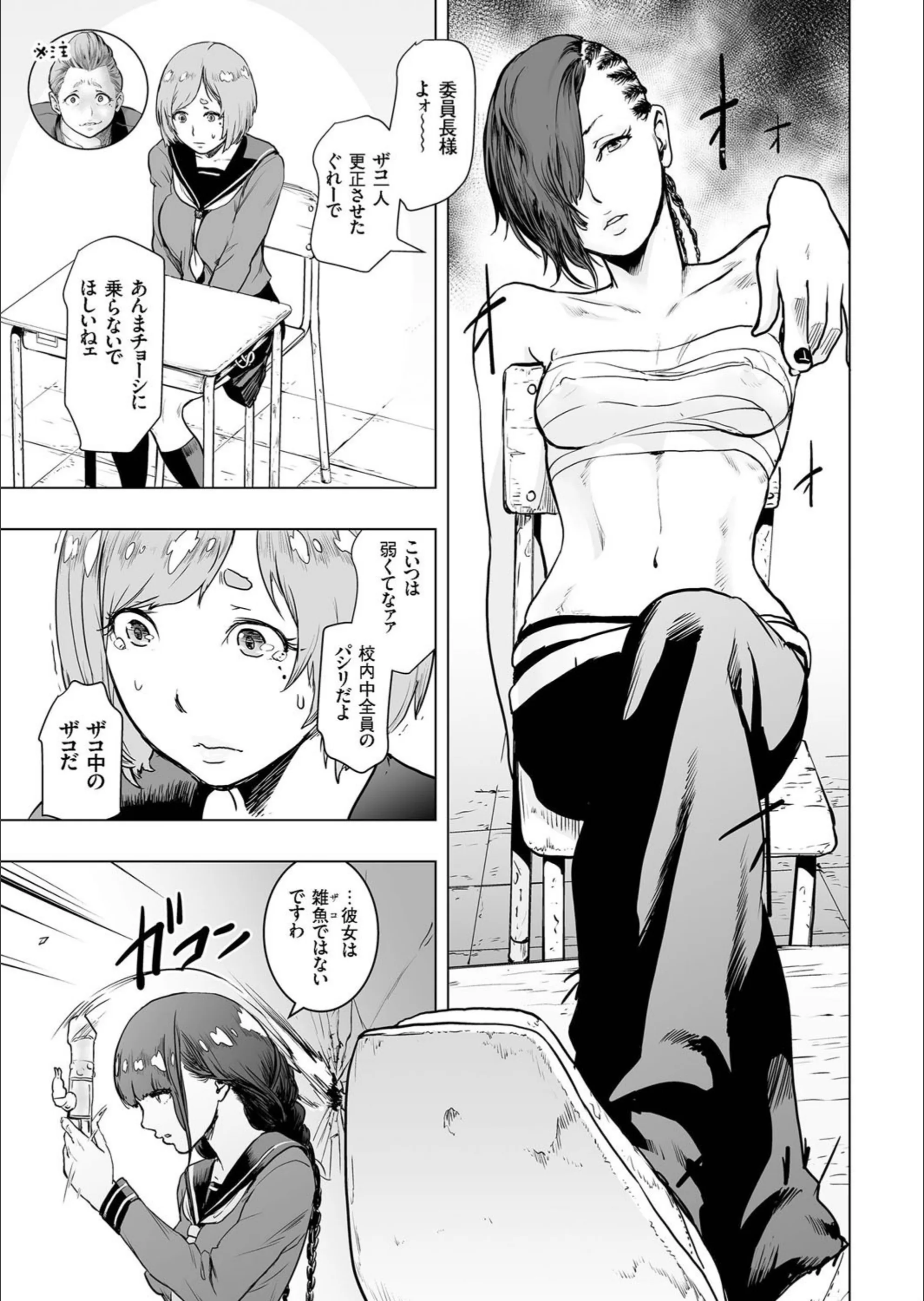 サンプル 7