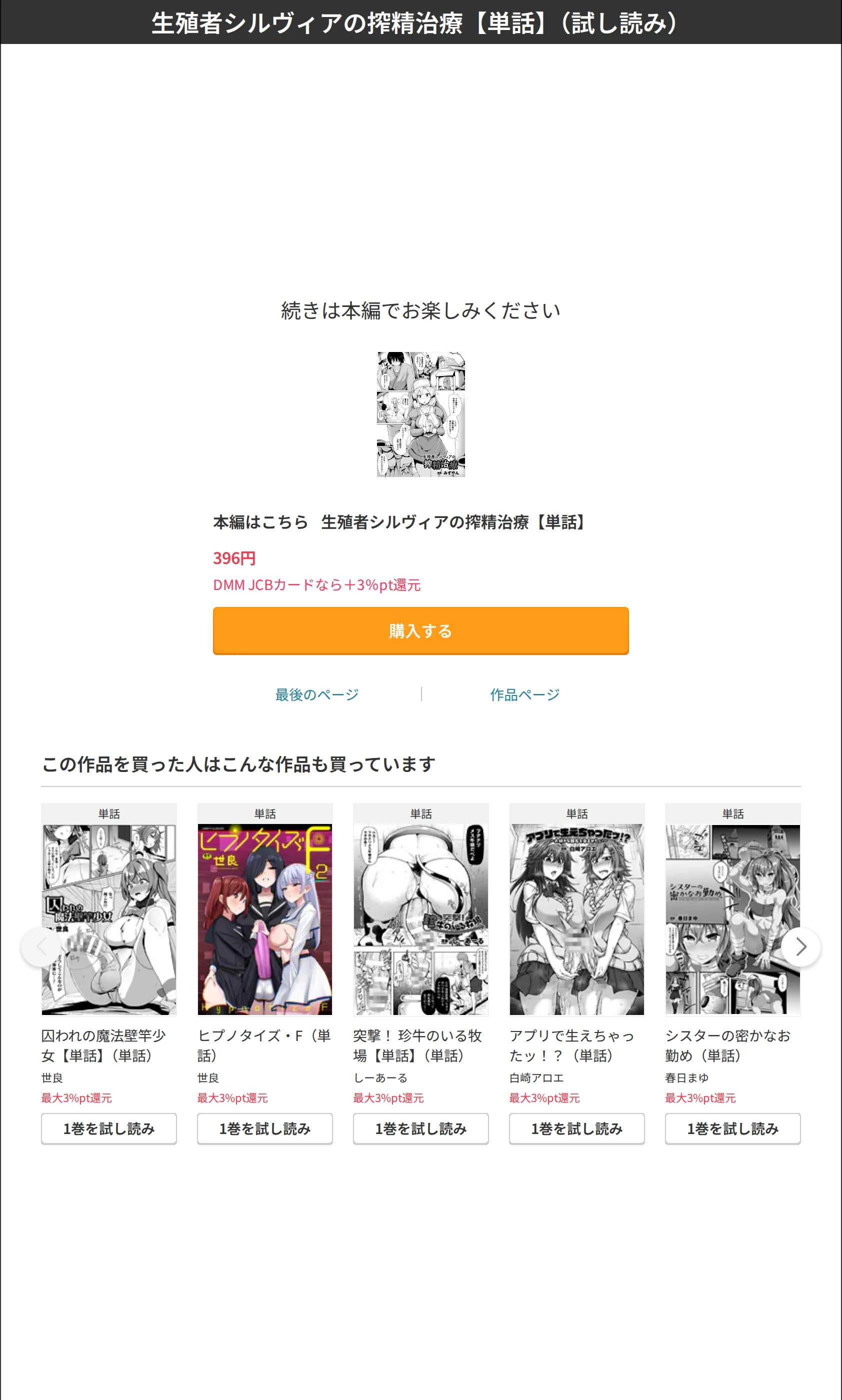 サンプル 8