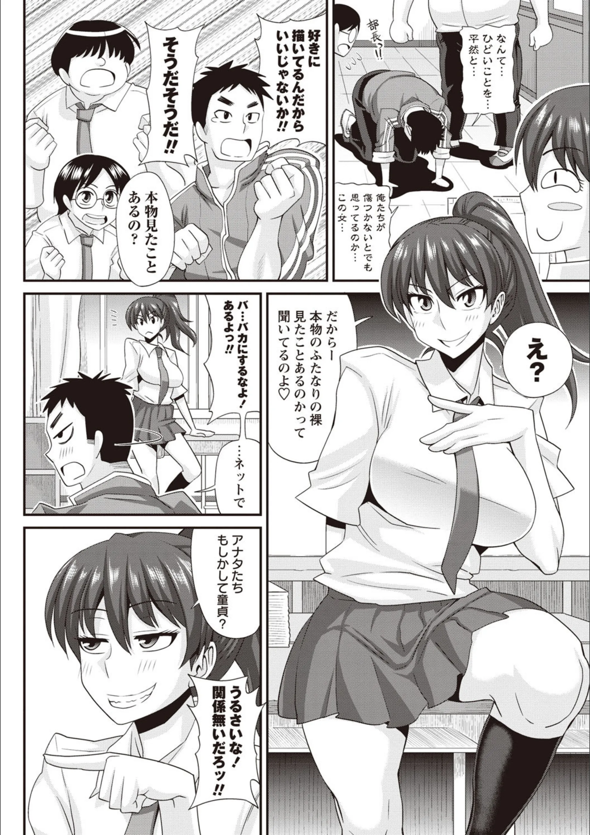 サンプル 7