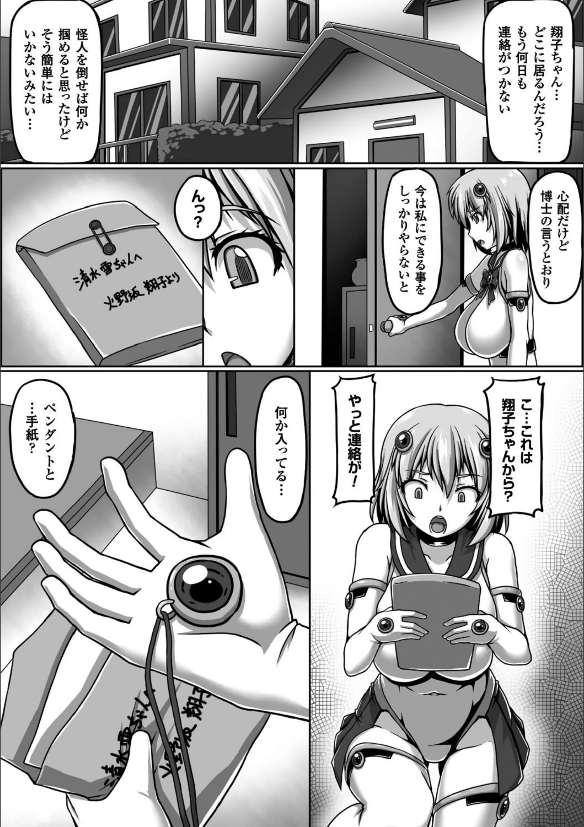 サンプル 3