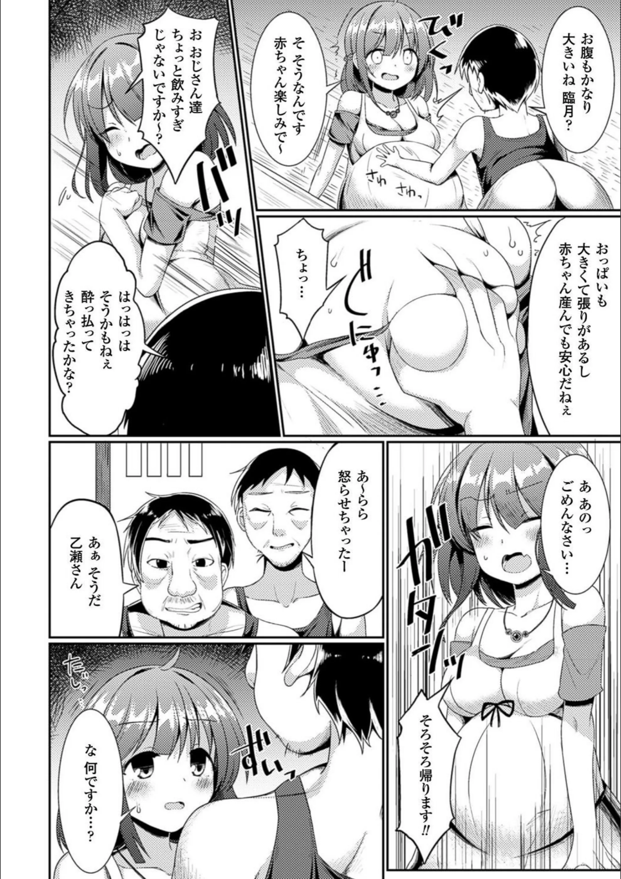 サンプル 6