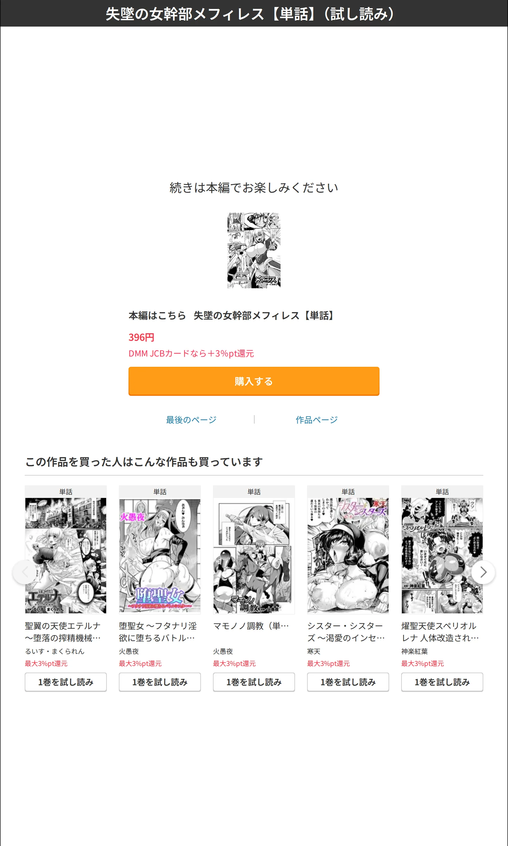 サンプル 8
