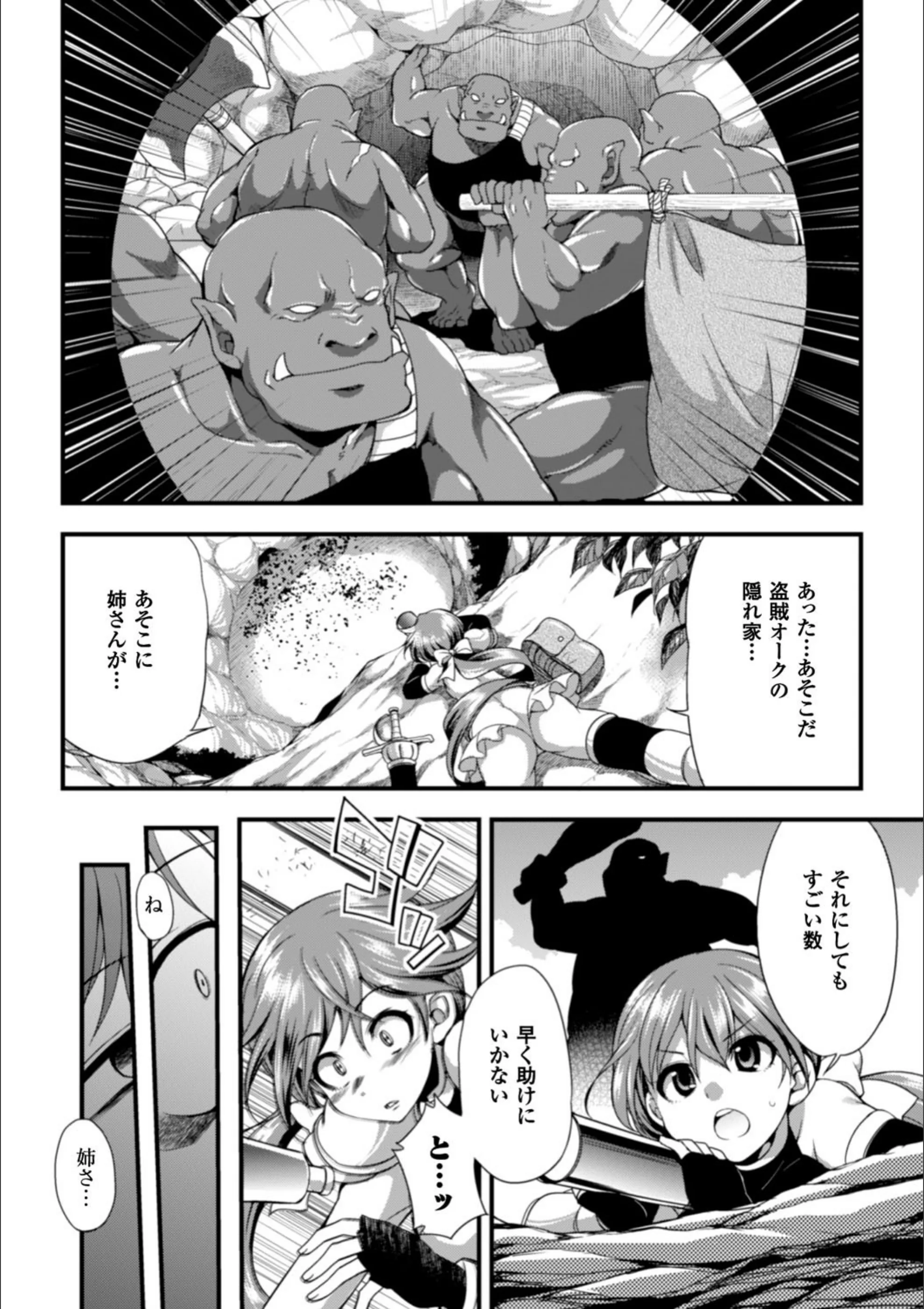 サンプル 2
