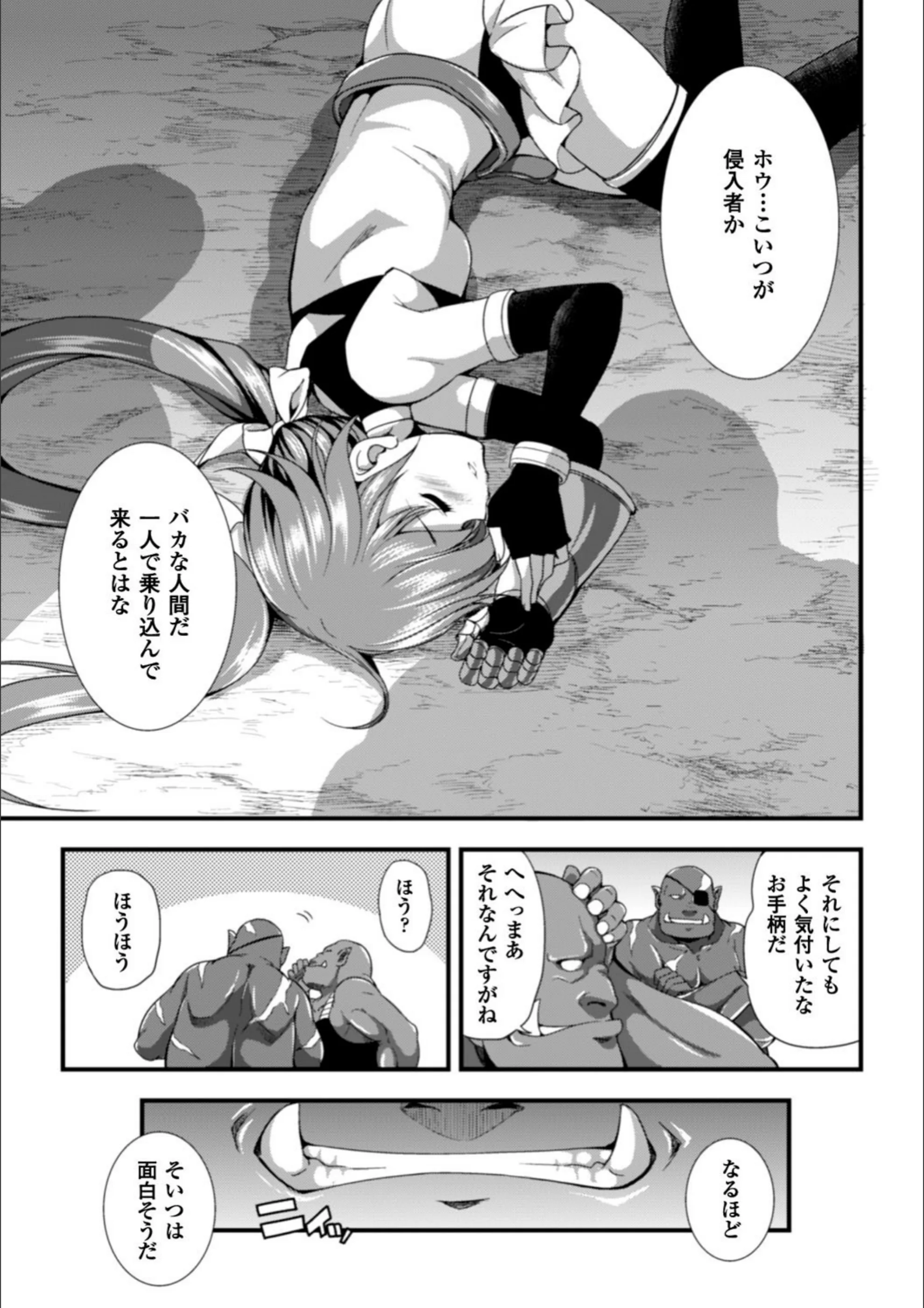 サンプル 3