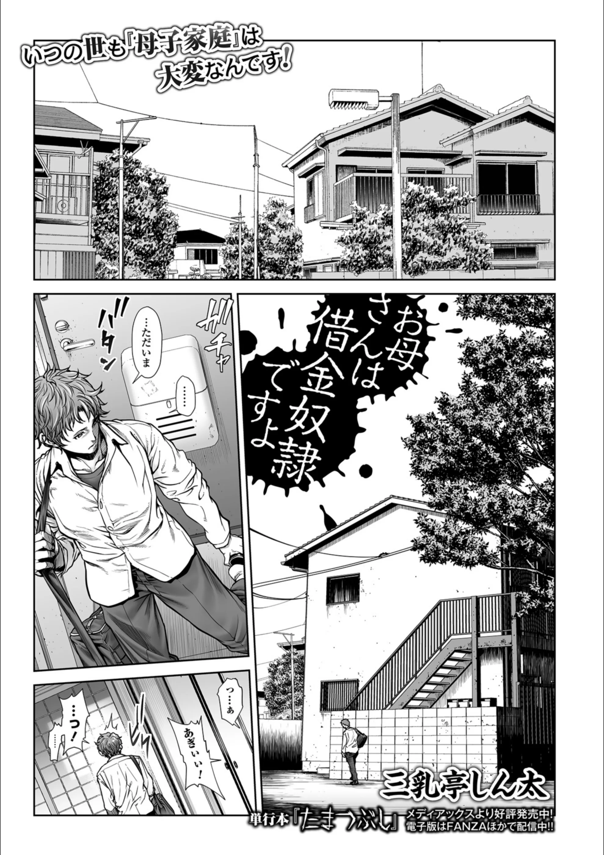 サンプル 1
