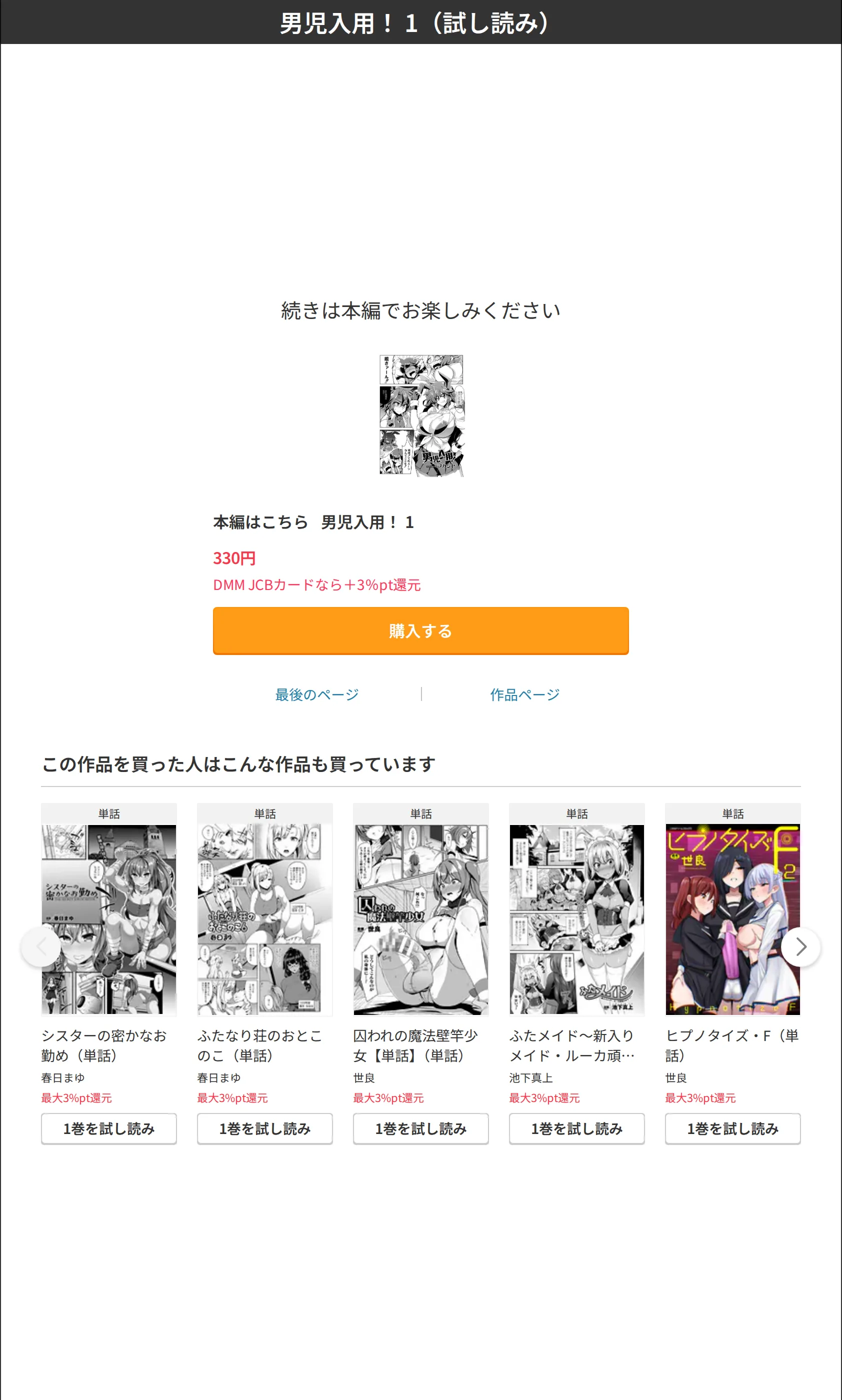 サンプル 8