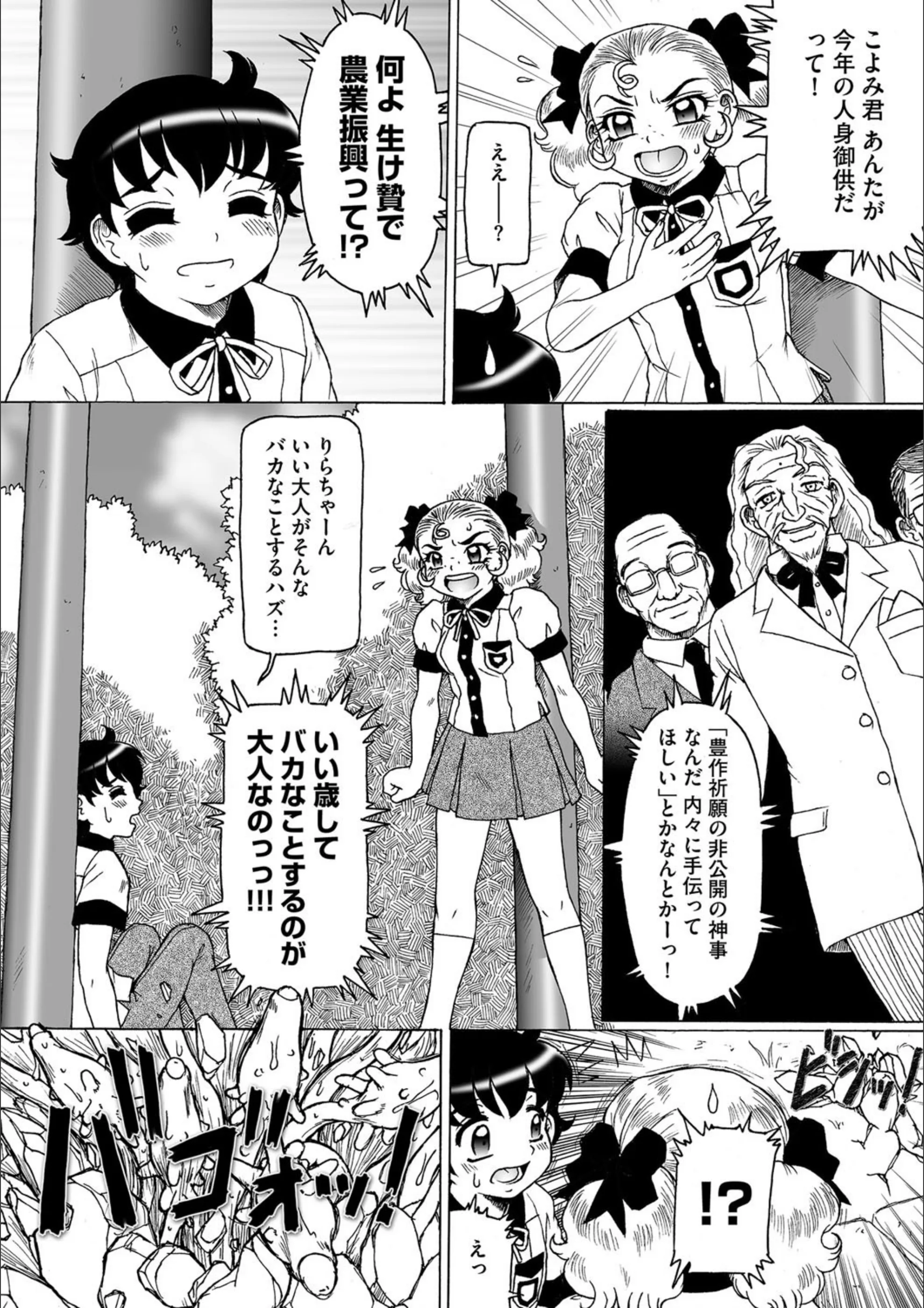 サンプル 3