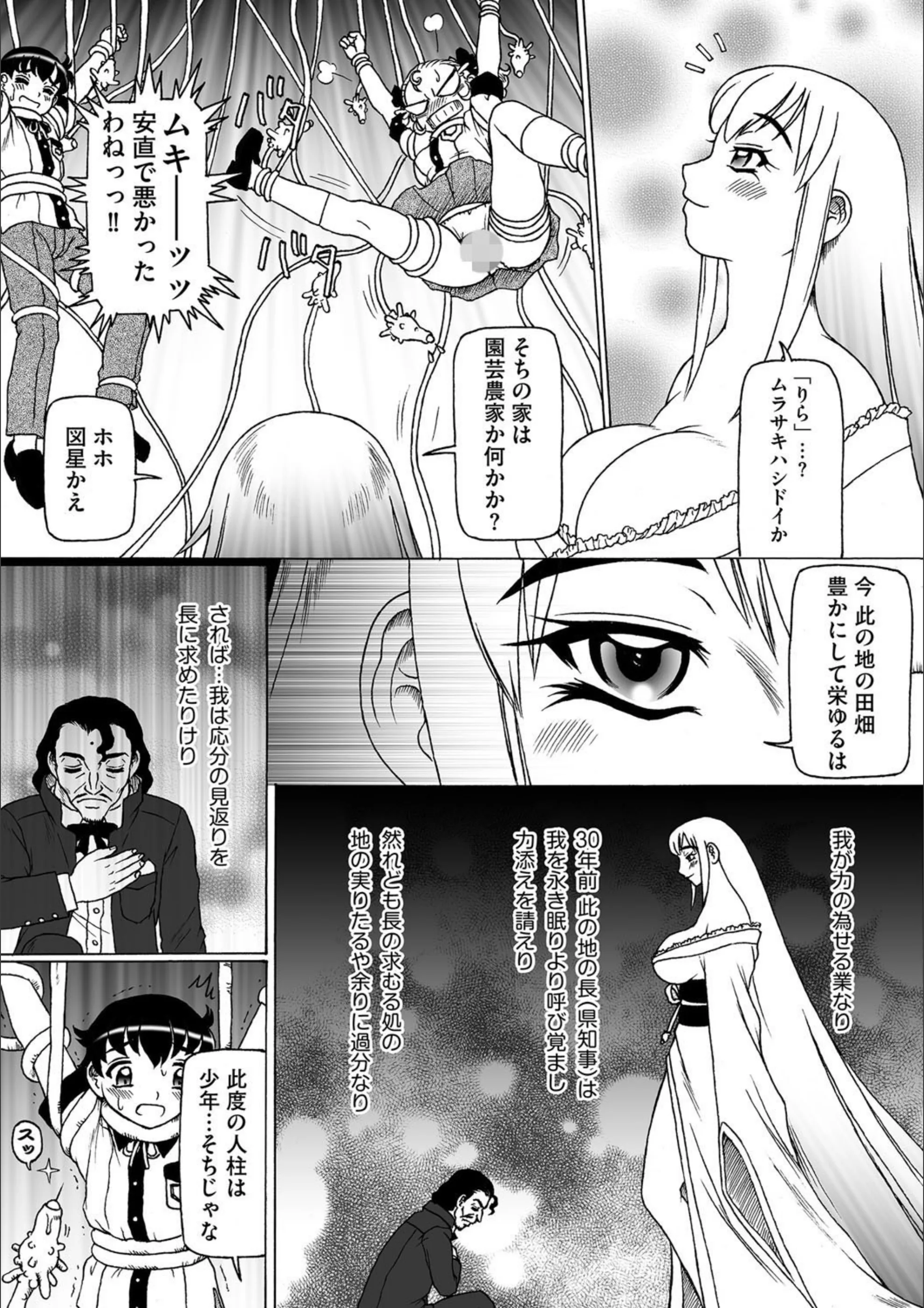 サンプル 6