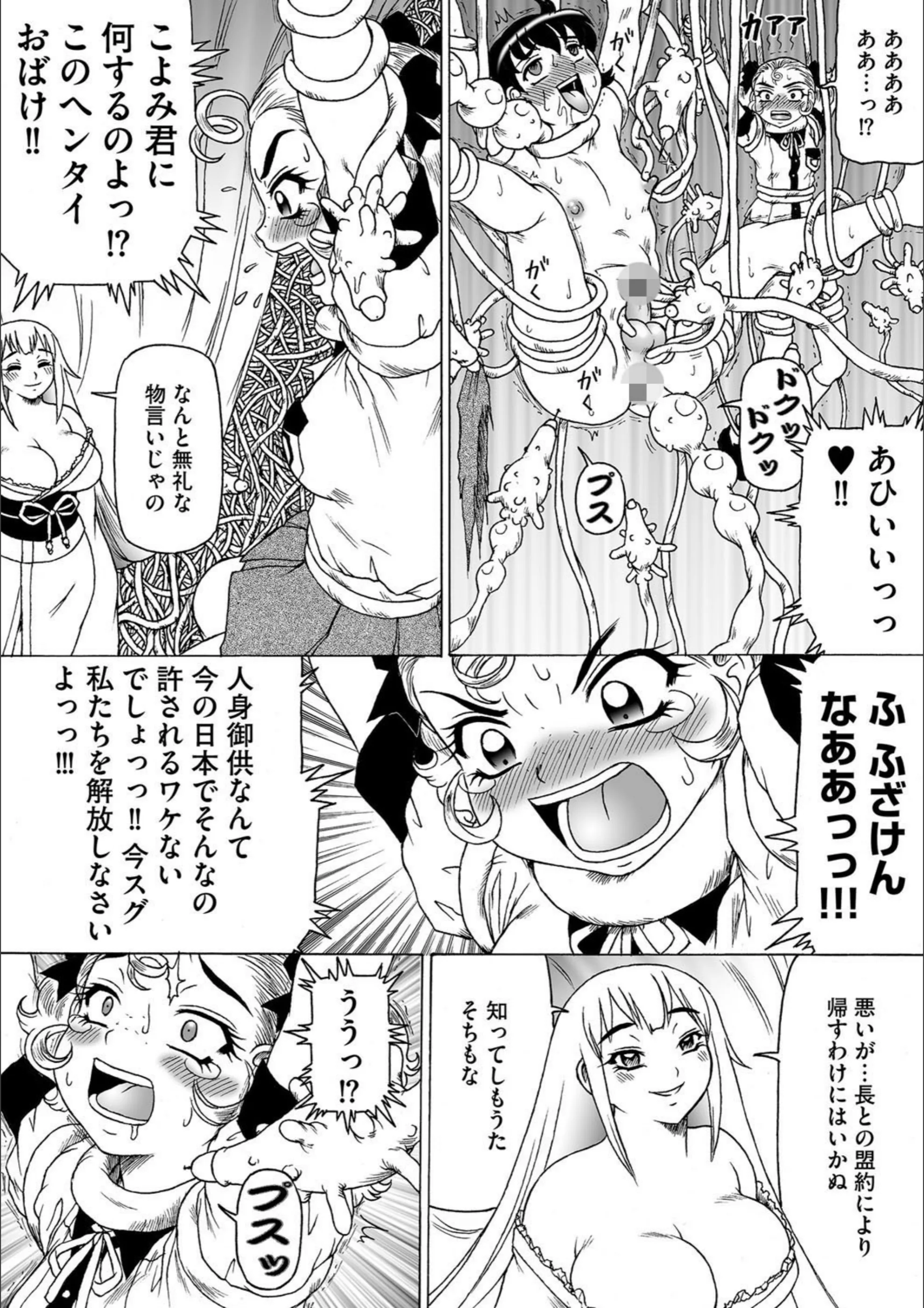 サンプル 8