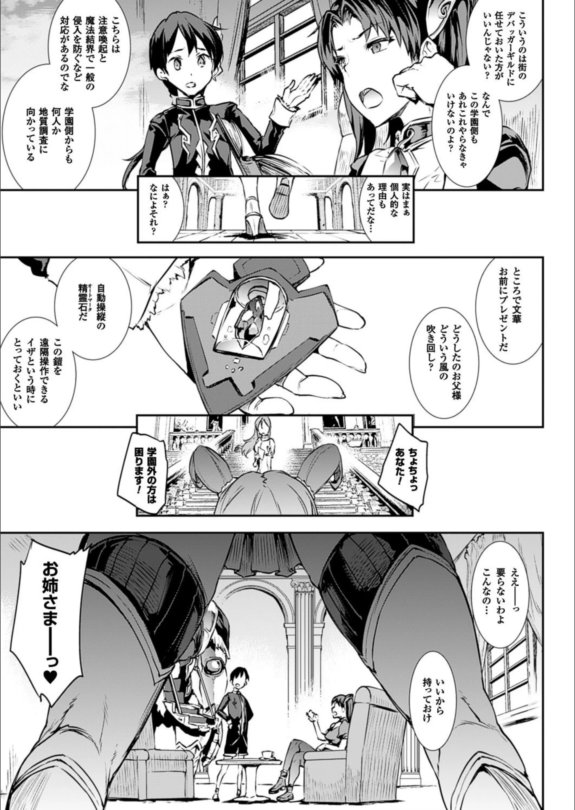 サンプル 7