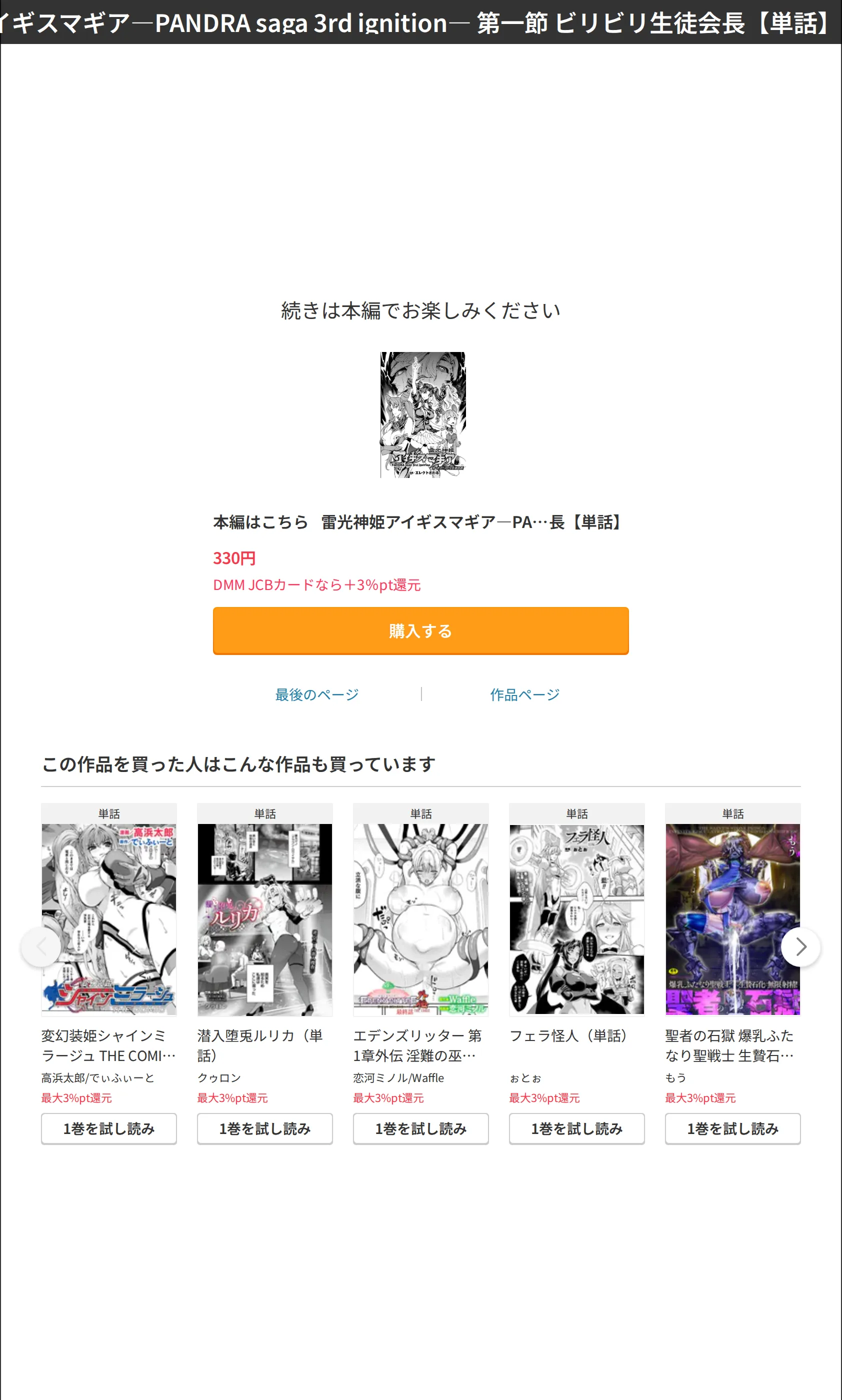 サンプル 8