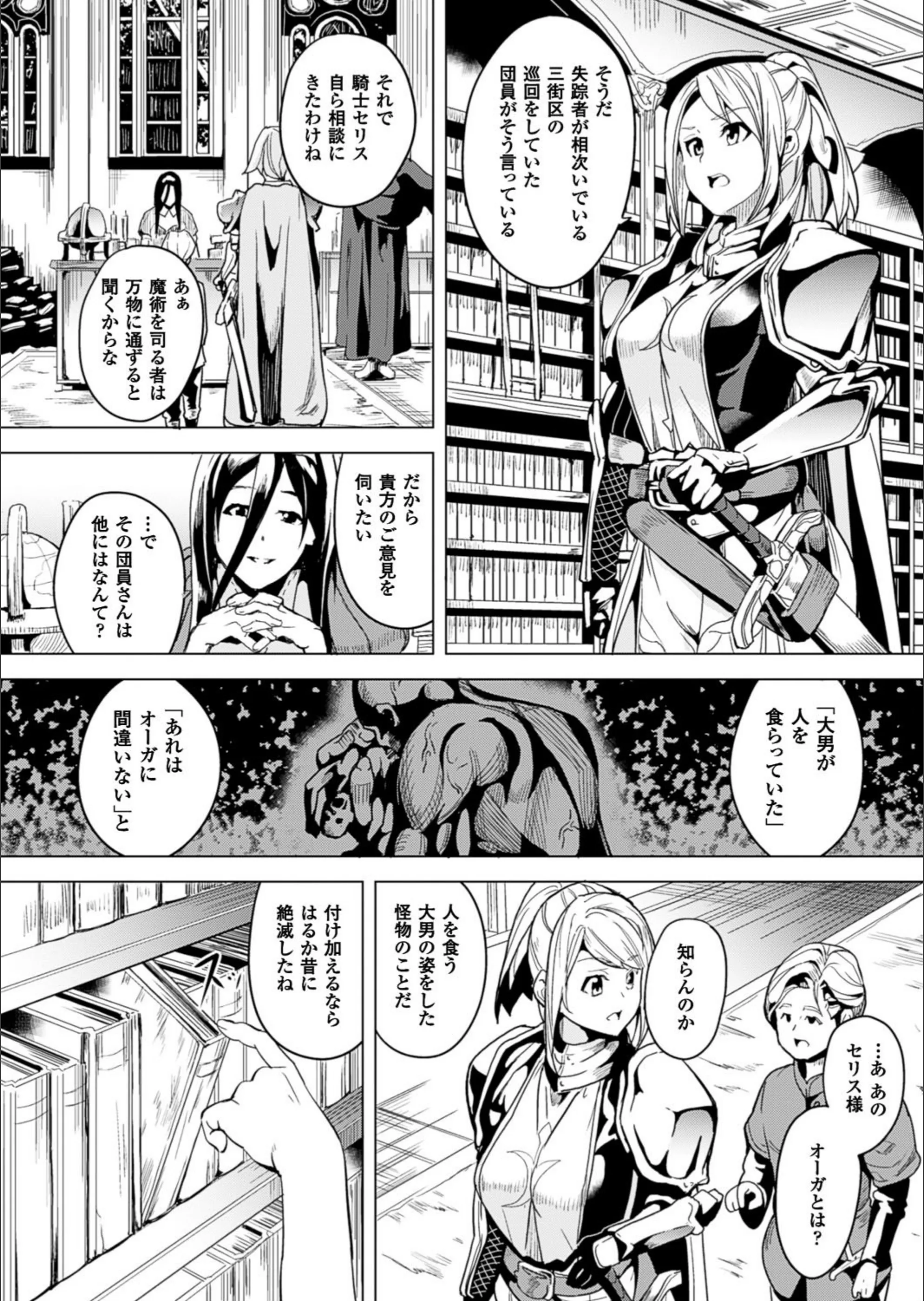 サンプル 2