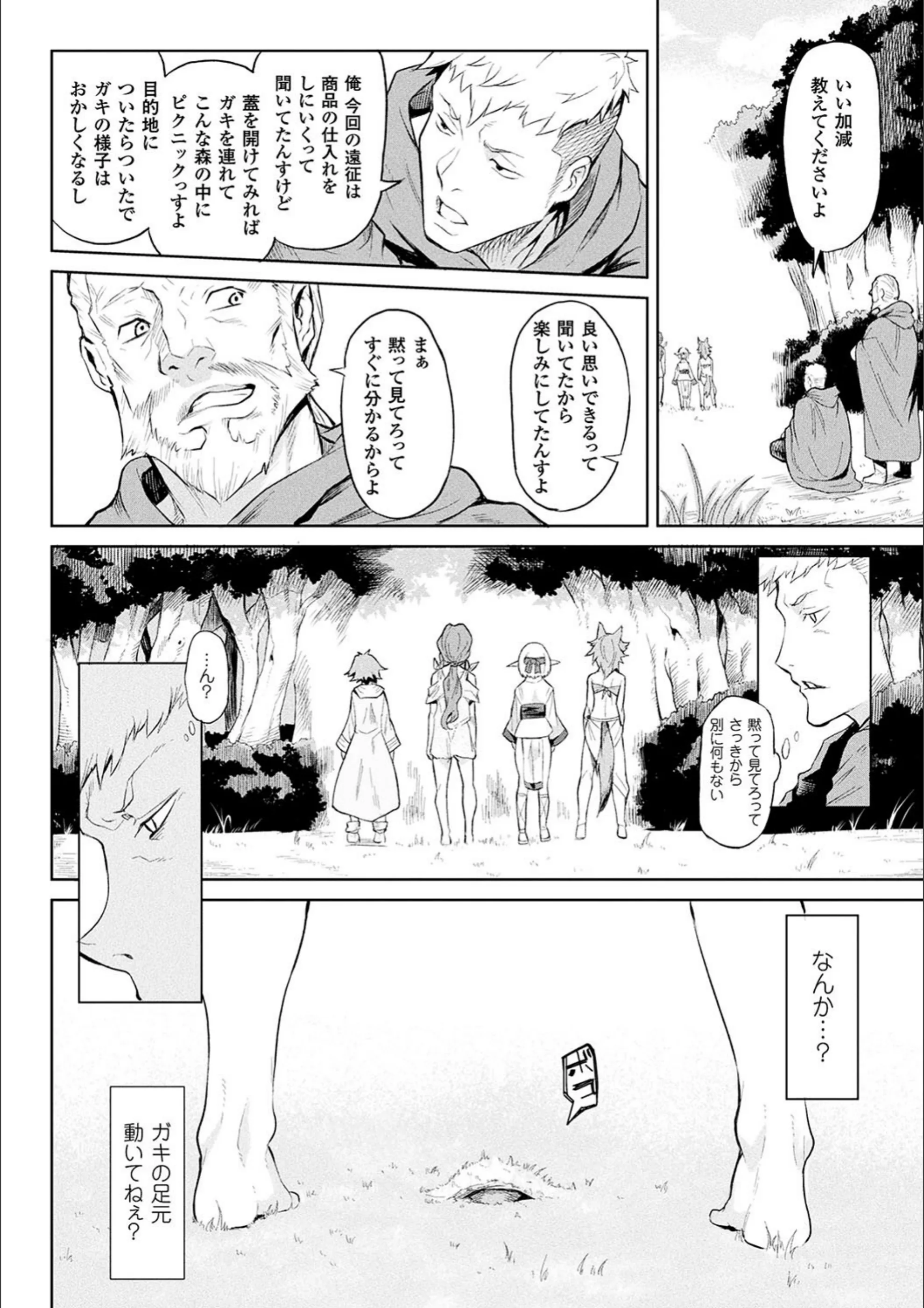 サンプル 4