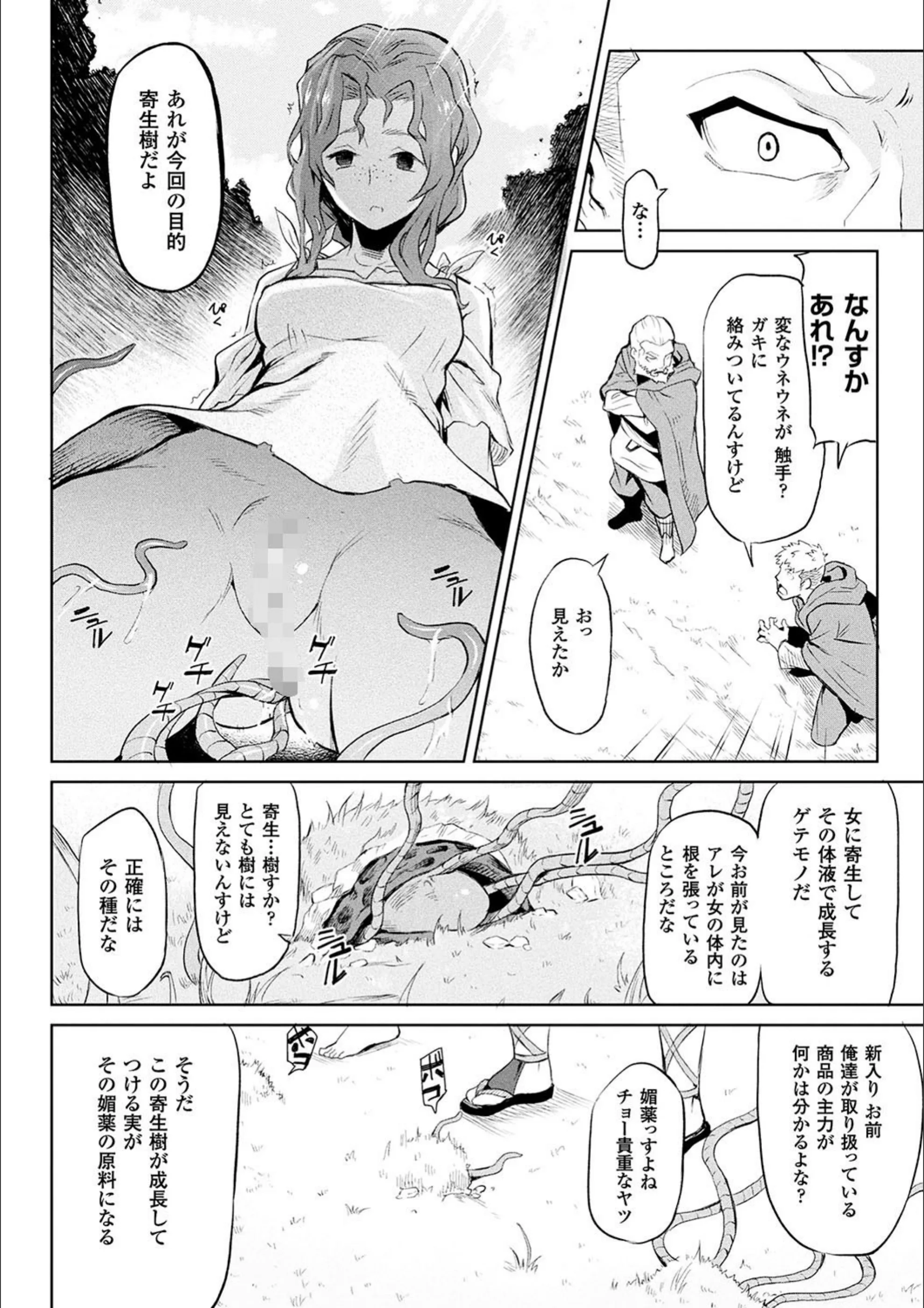 サンプル 8