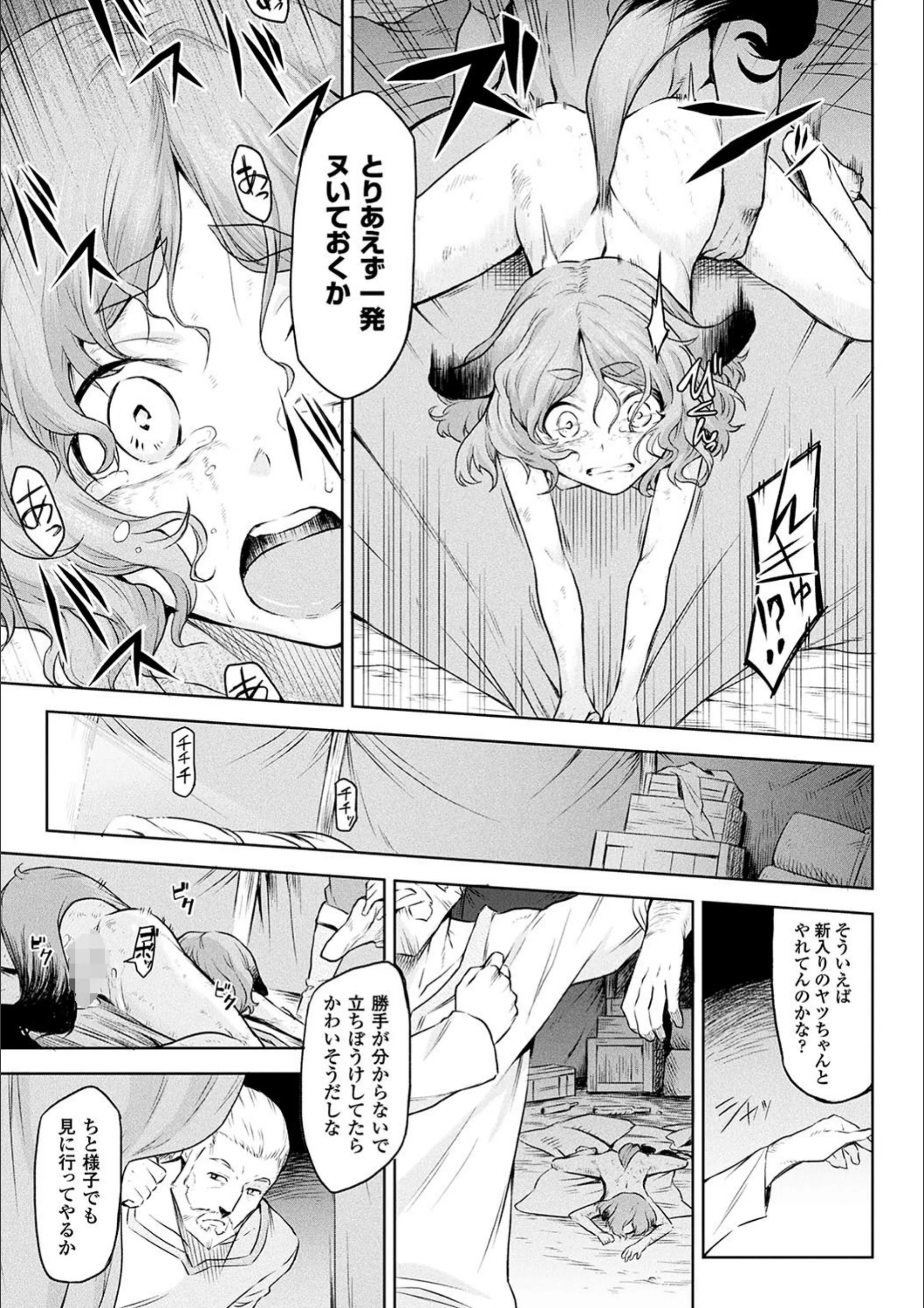 サンプル 13