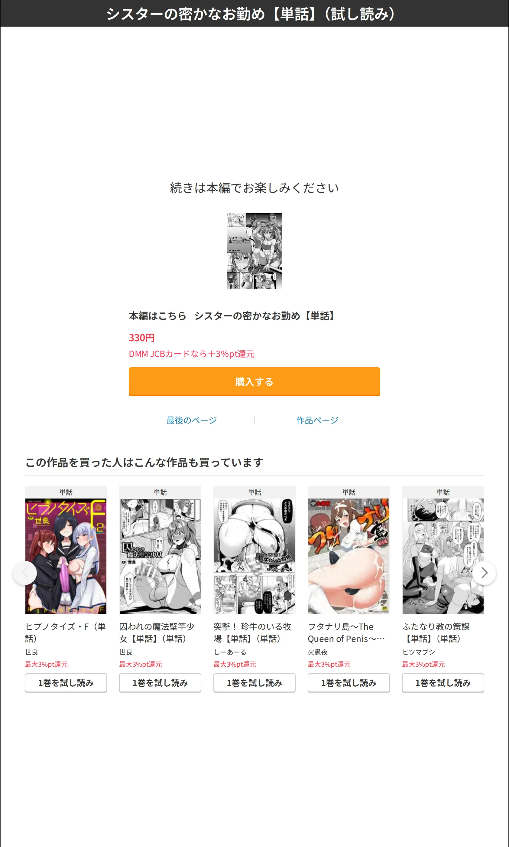 サンプル 8