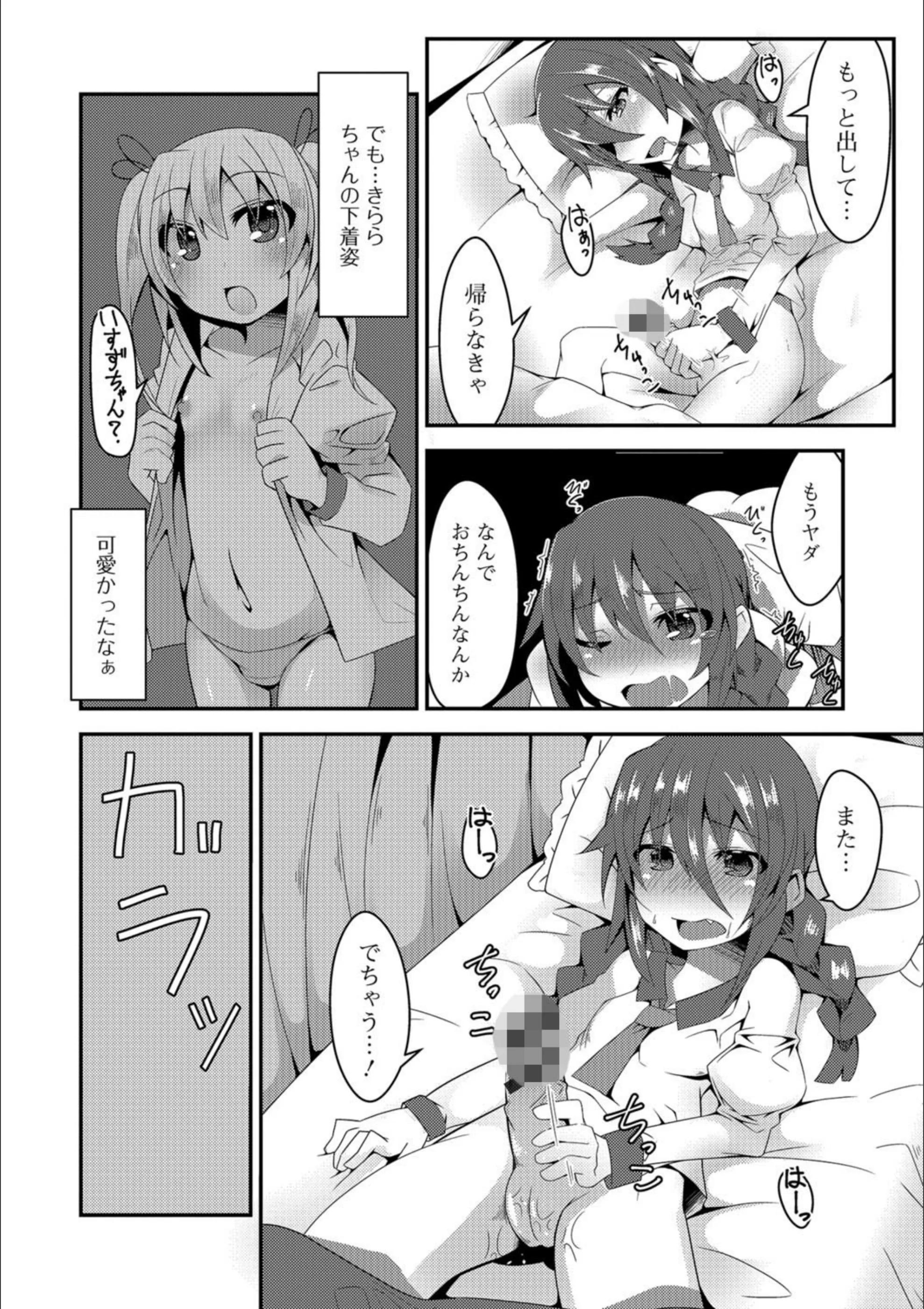 サンプル 2