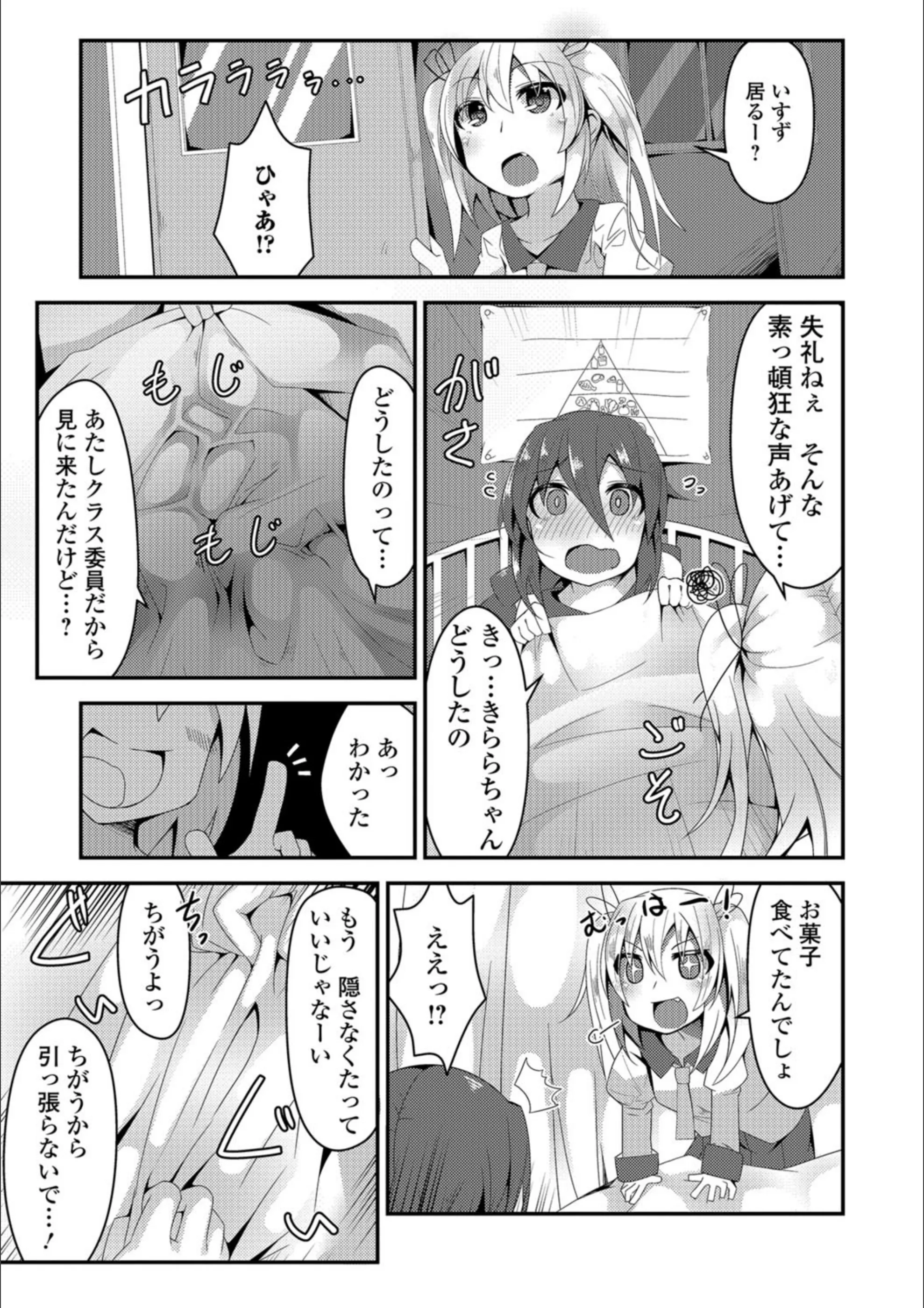 サンプル 3
