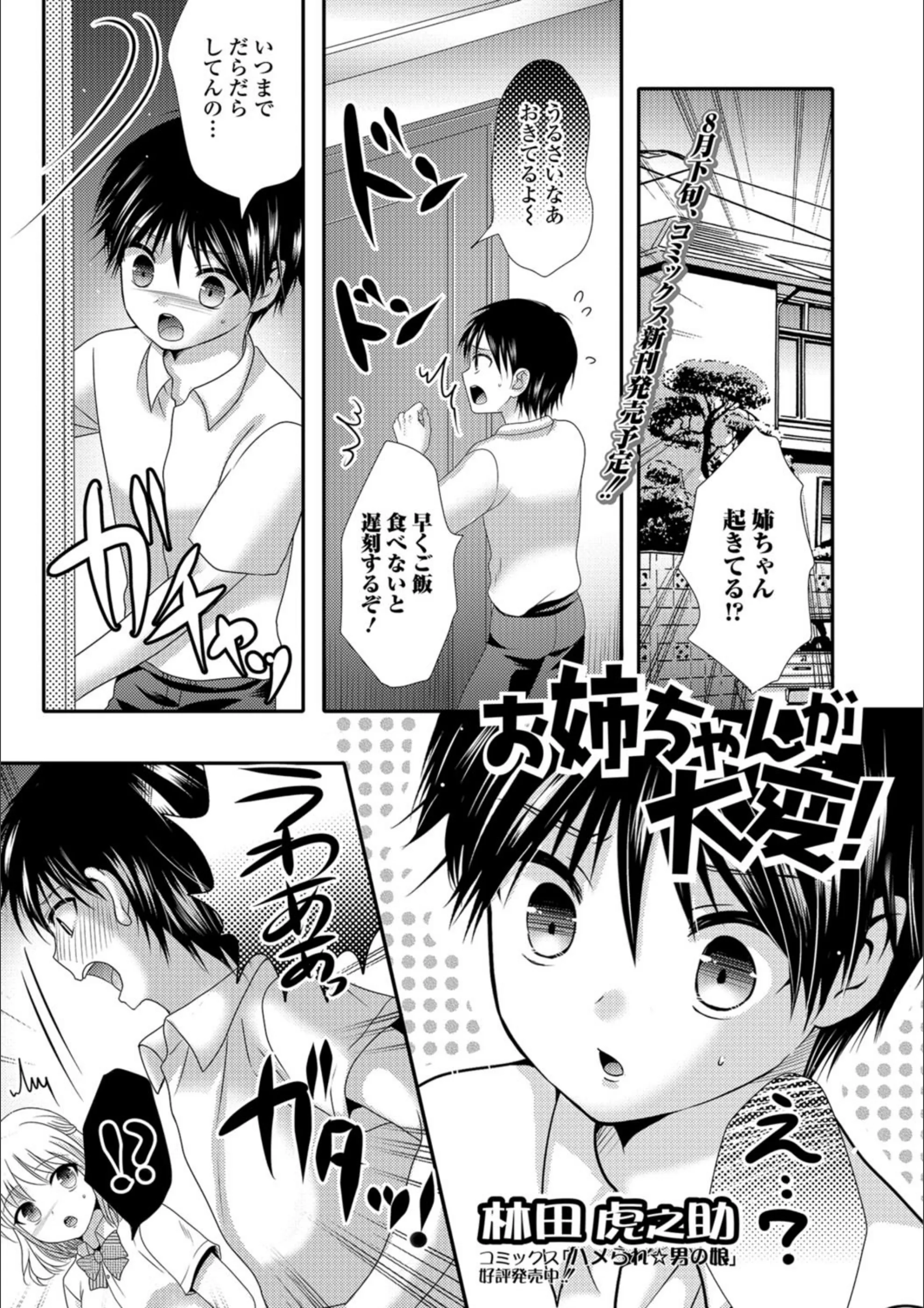 サンプル 1