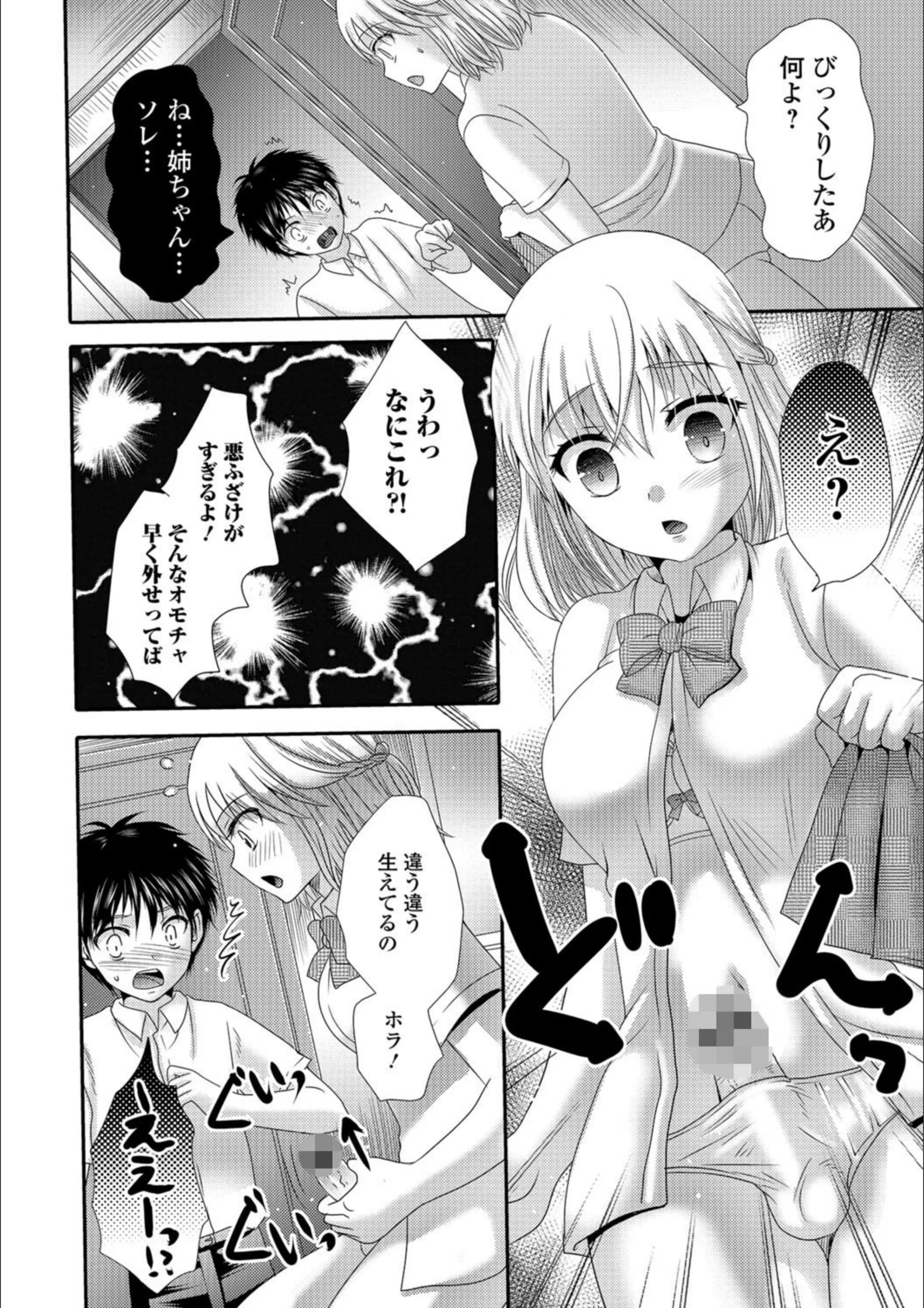 サンプル 2
