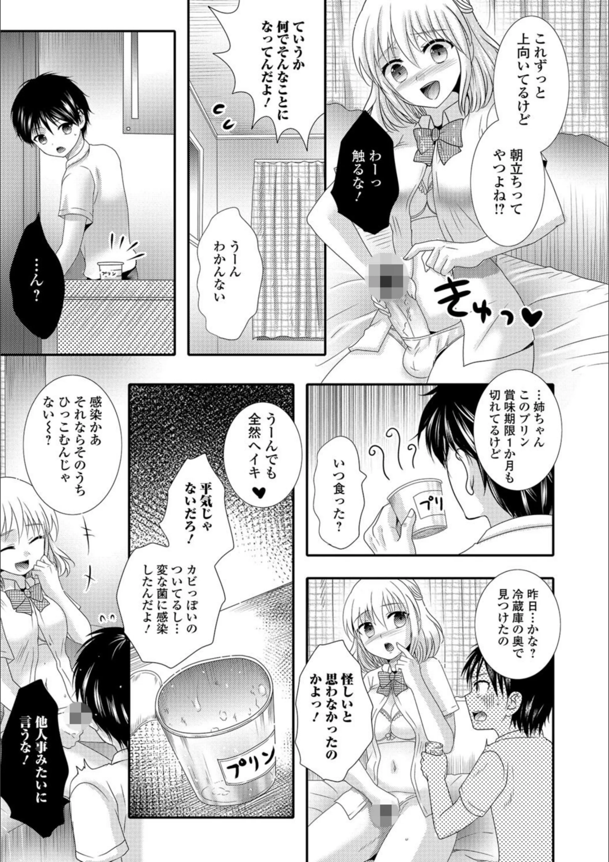 サンプル 3