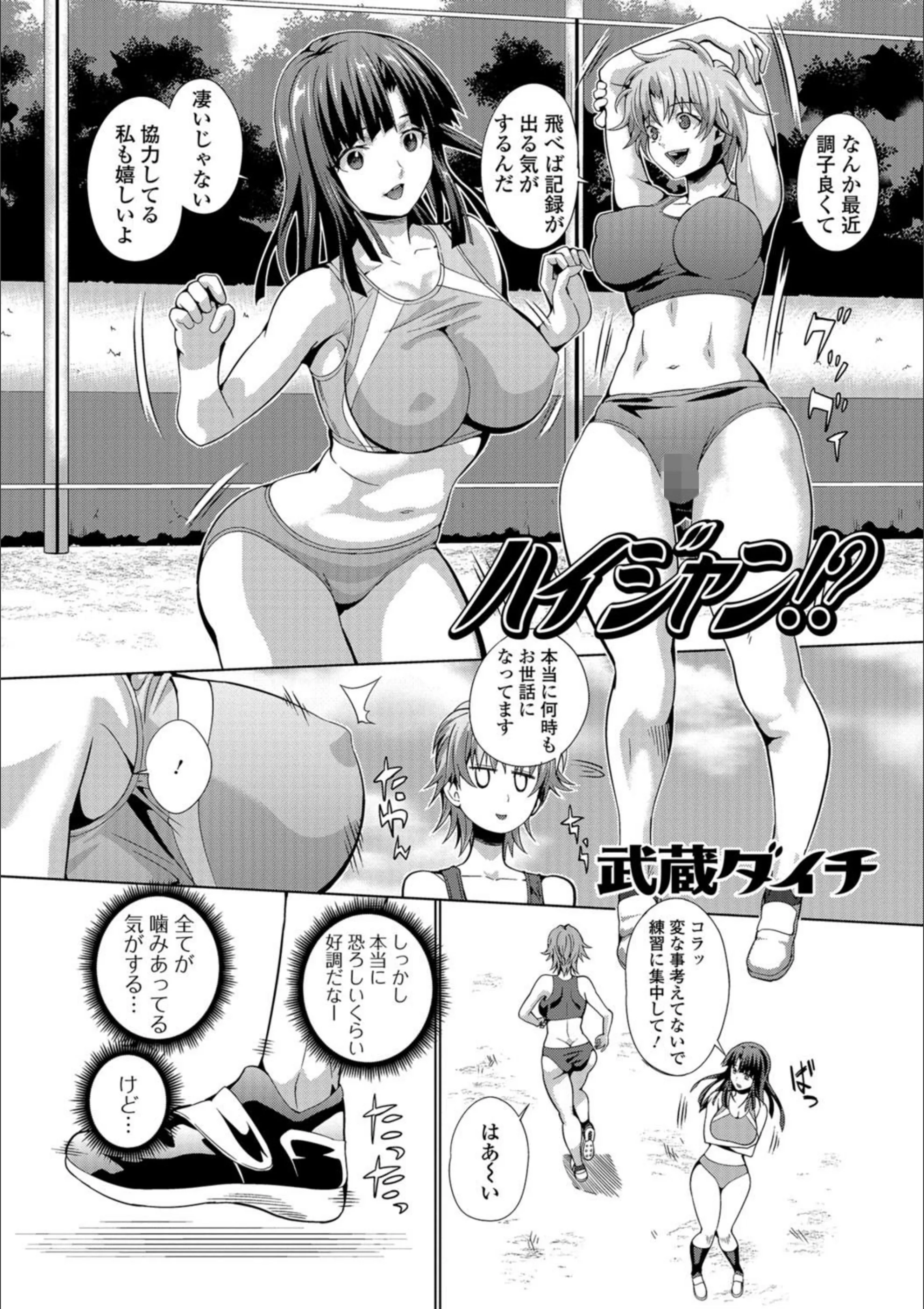 サンプル 2