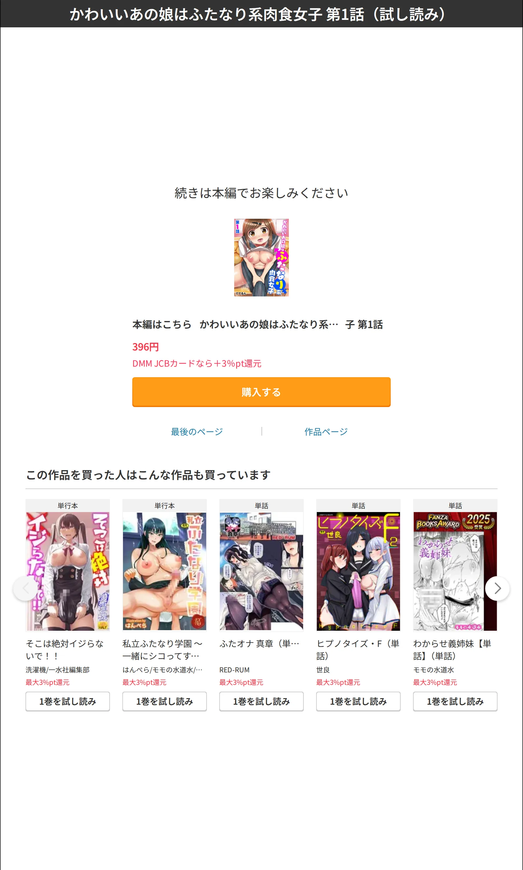 サンプル 11
