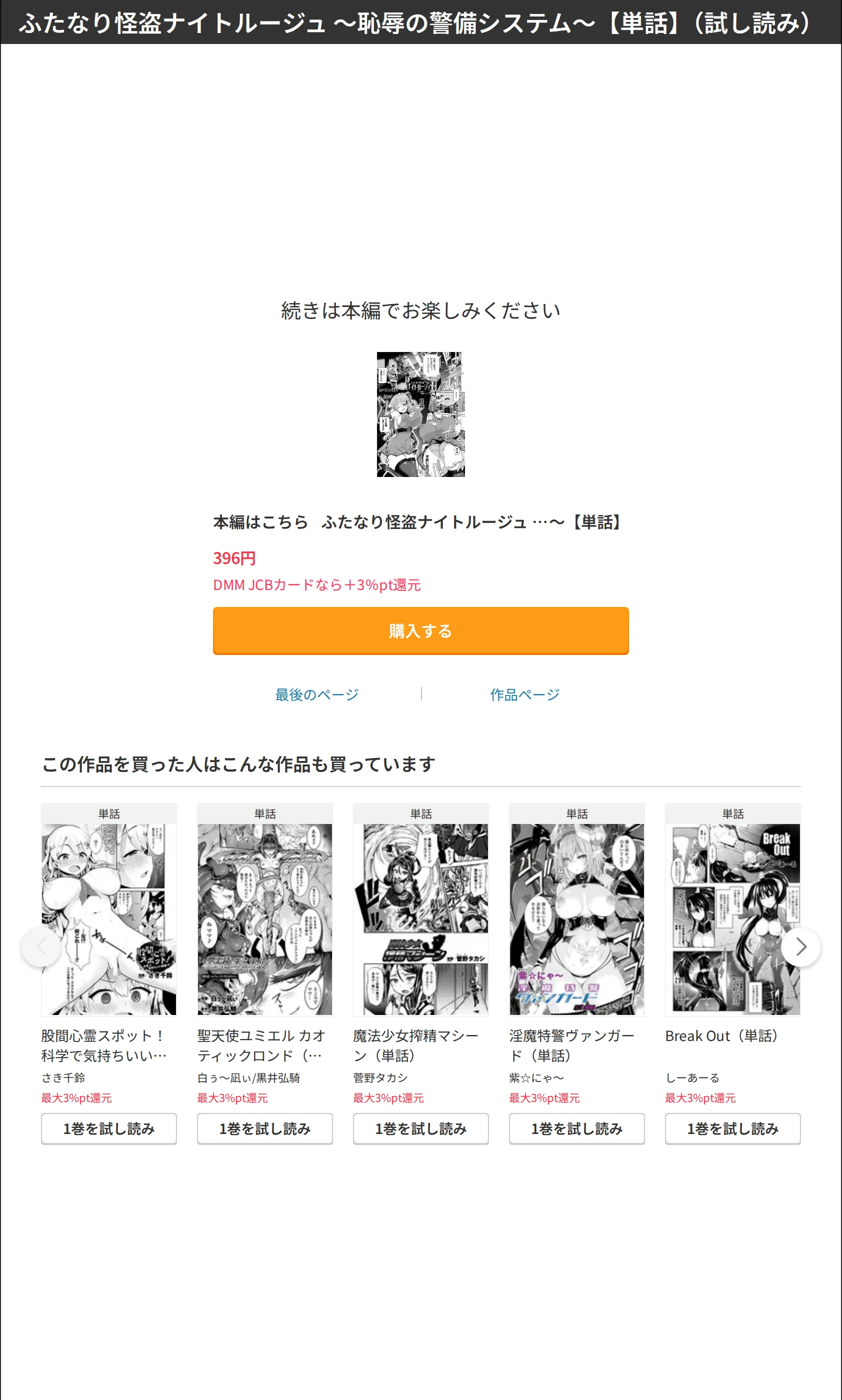 サンプル 7