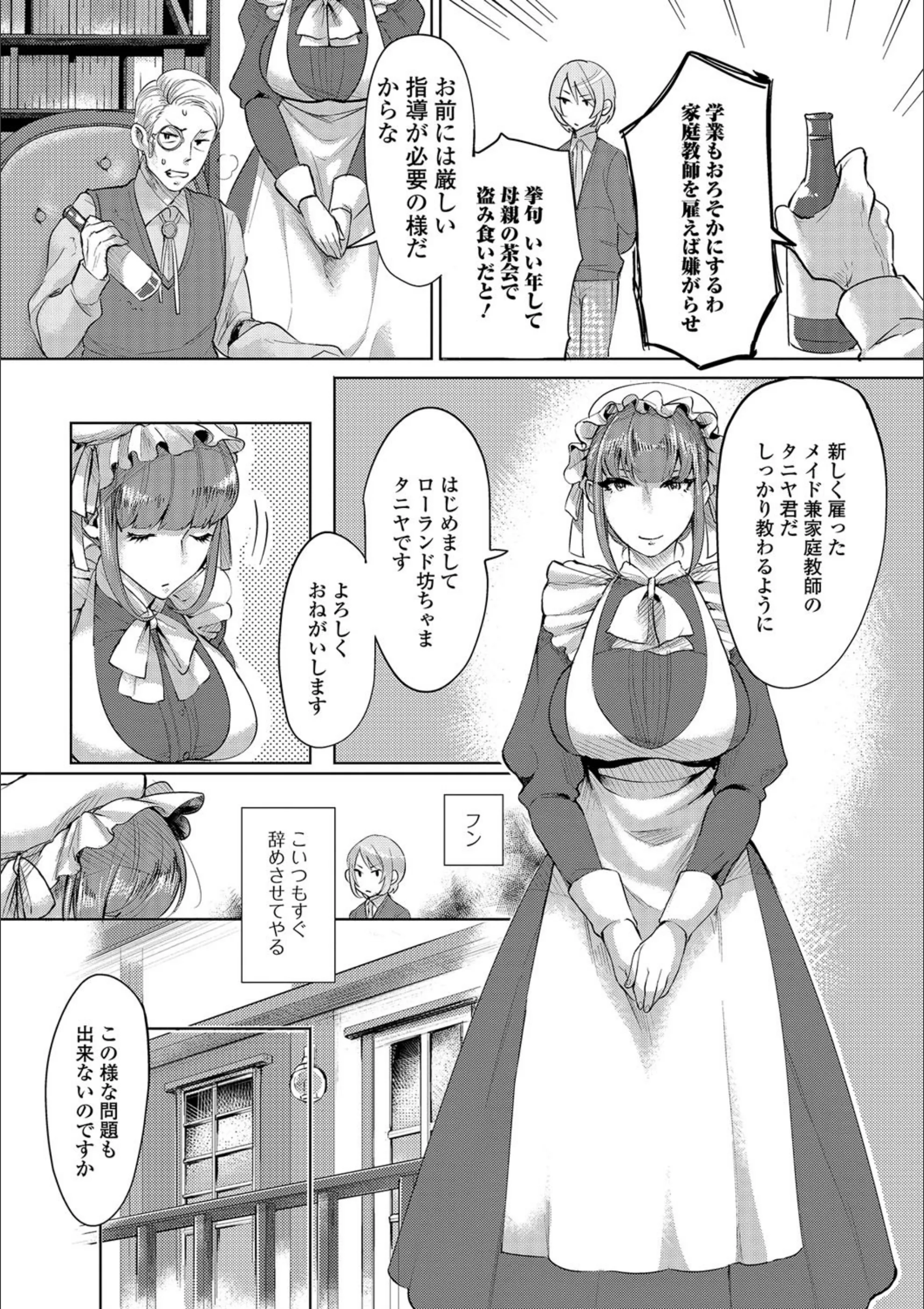 サンプル 2