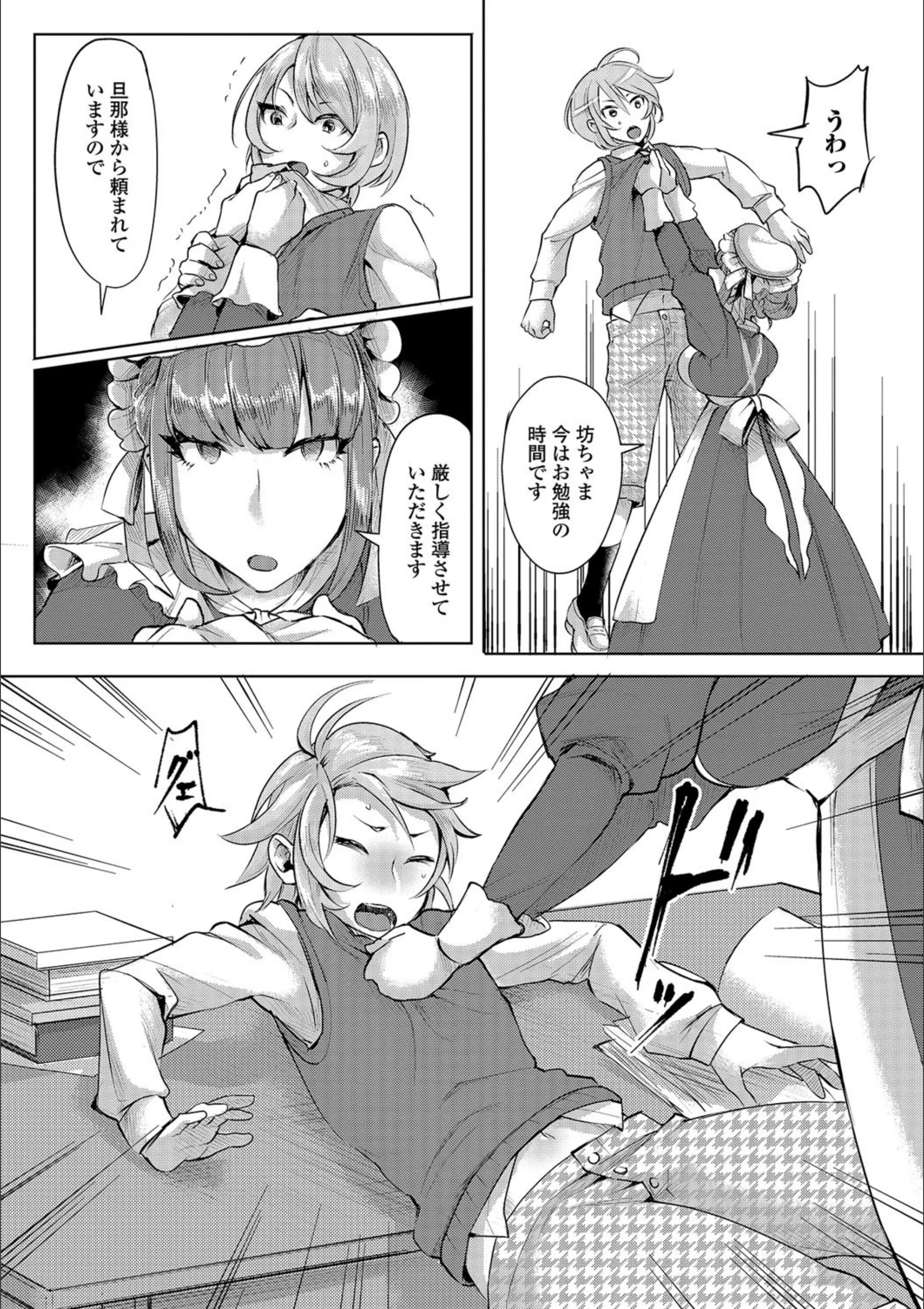 サンプル 4