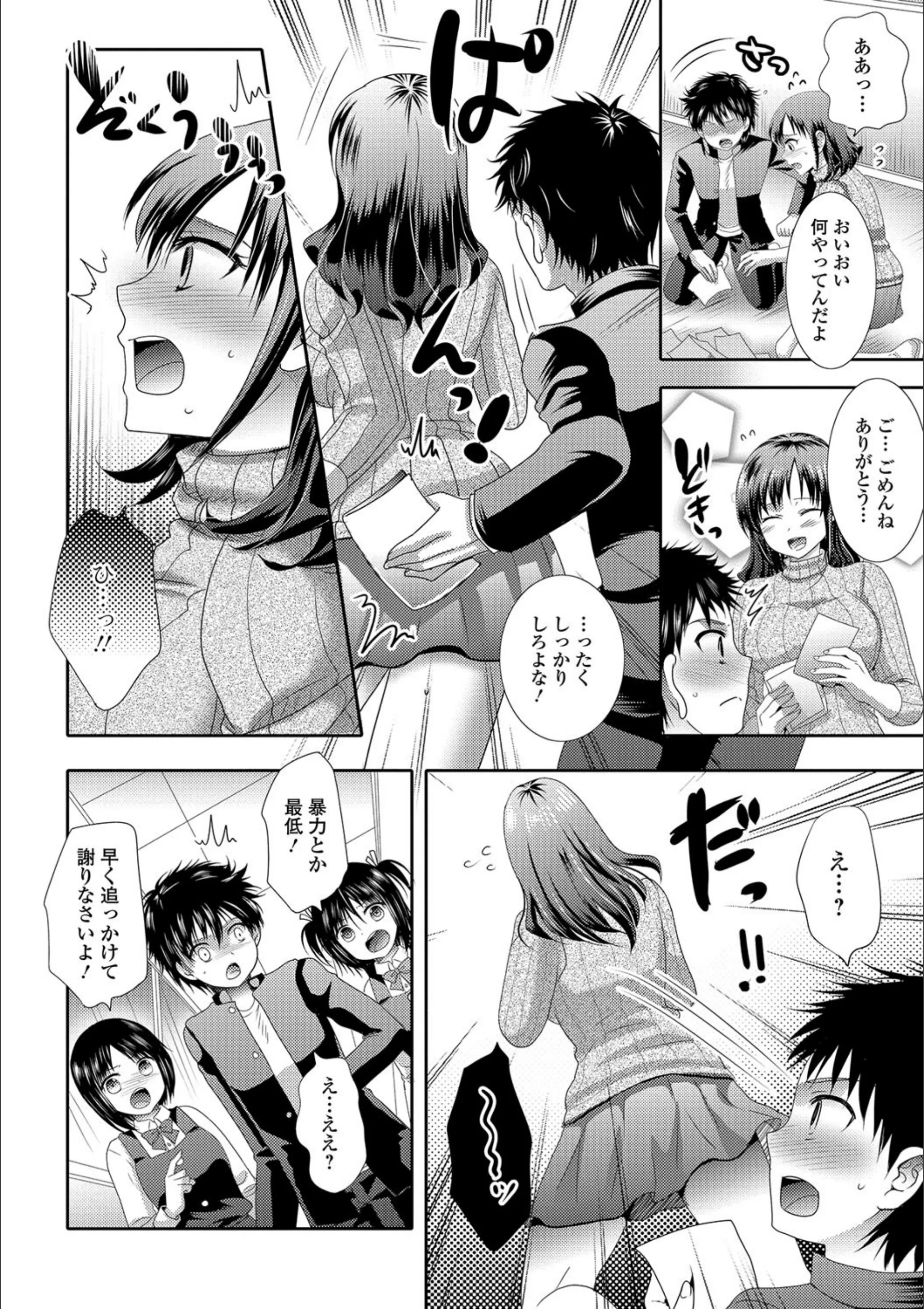 サンプル 2