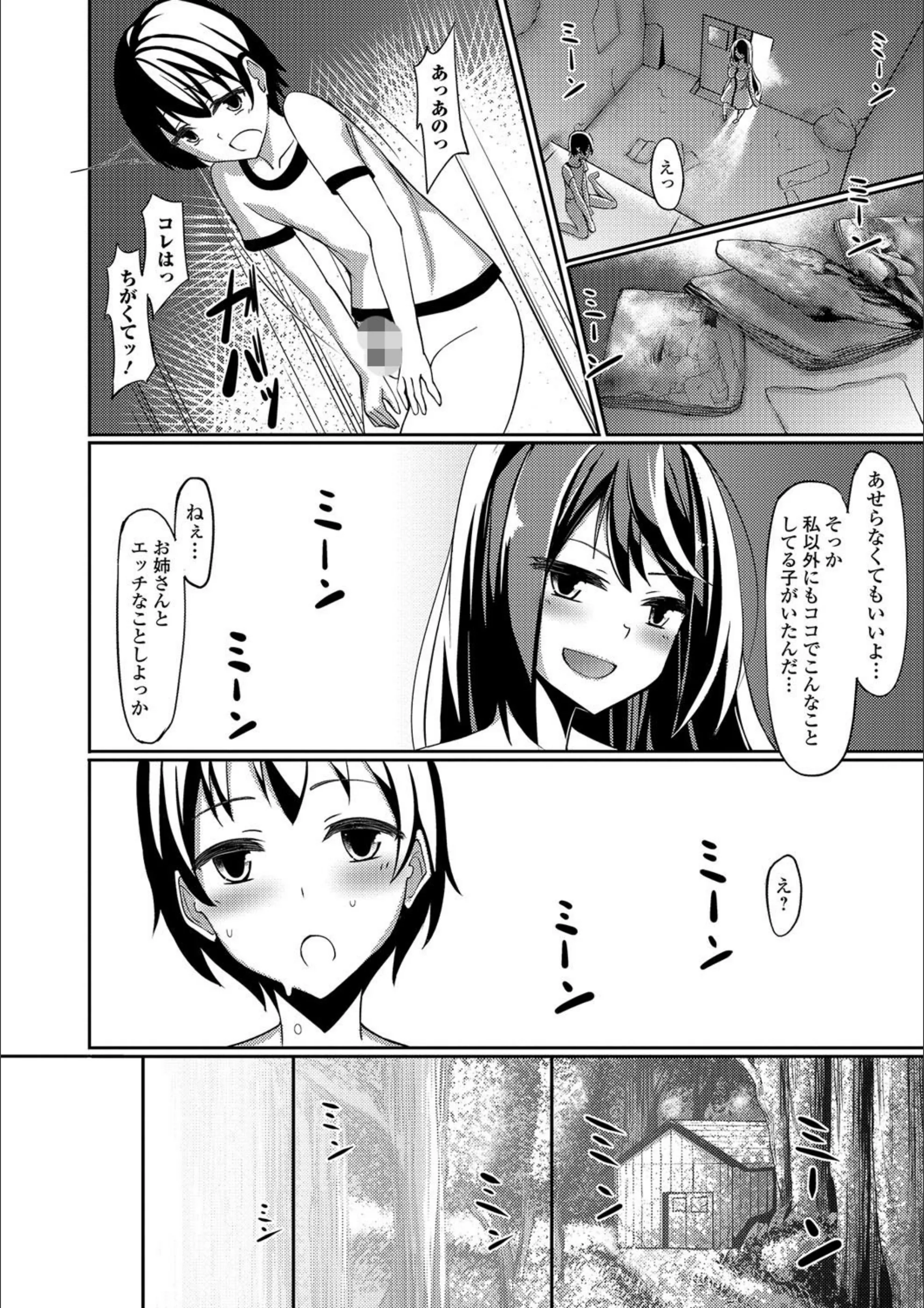 サンプル 2