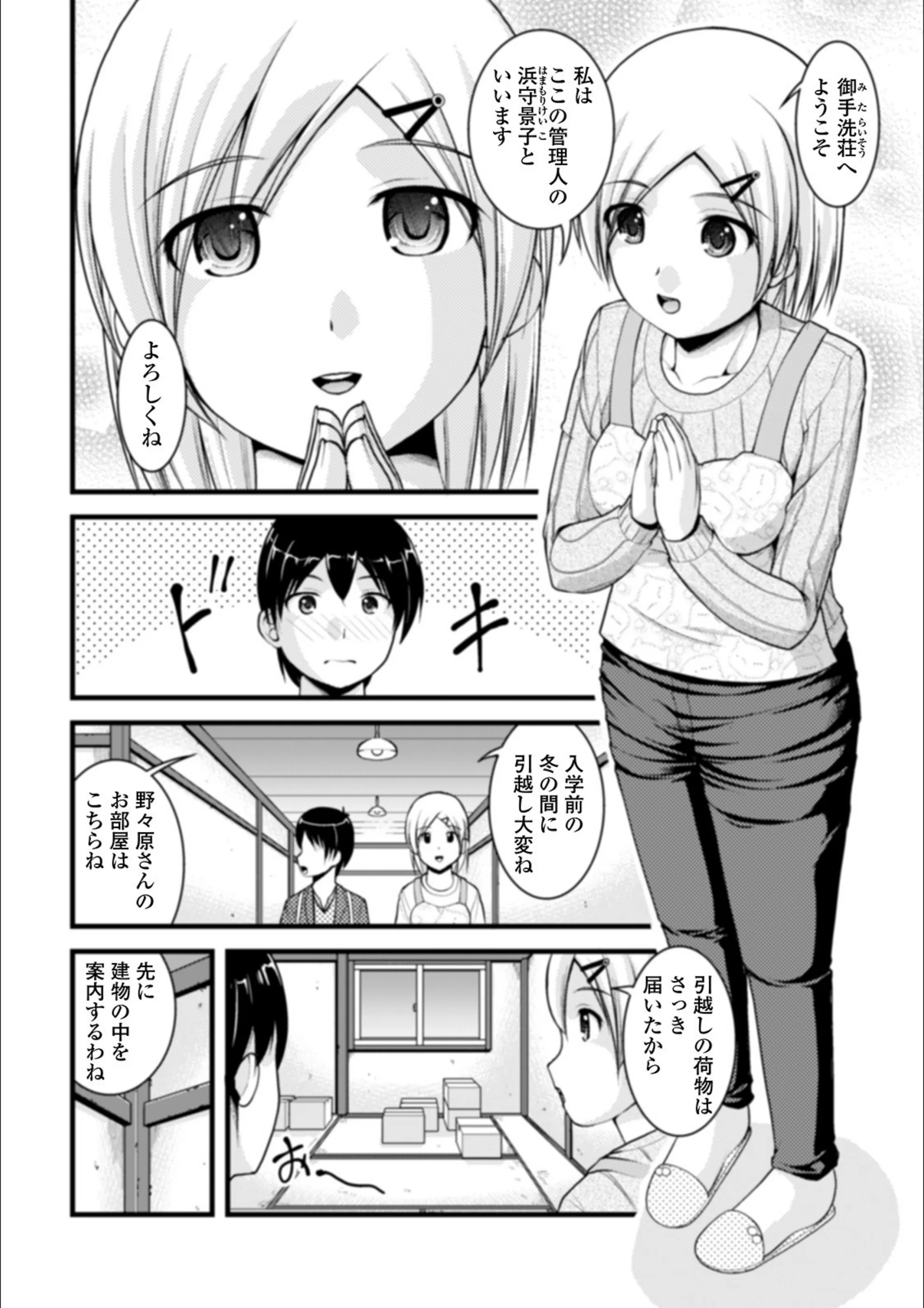 サンプル 4