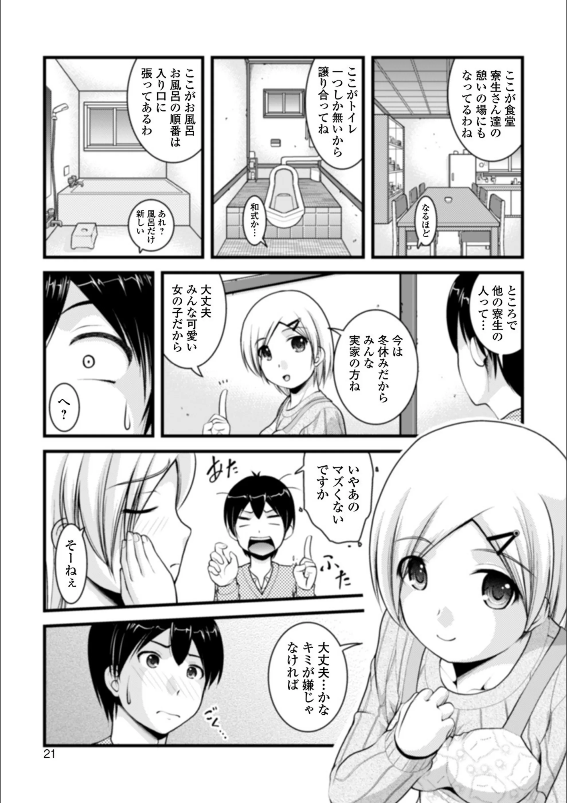 サンプル 5