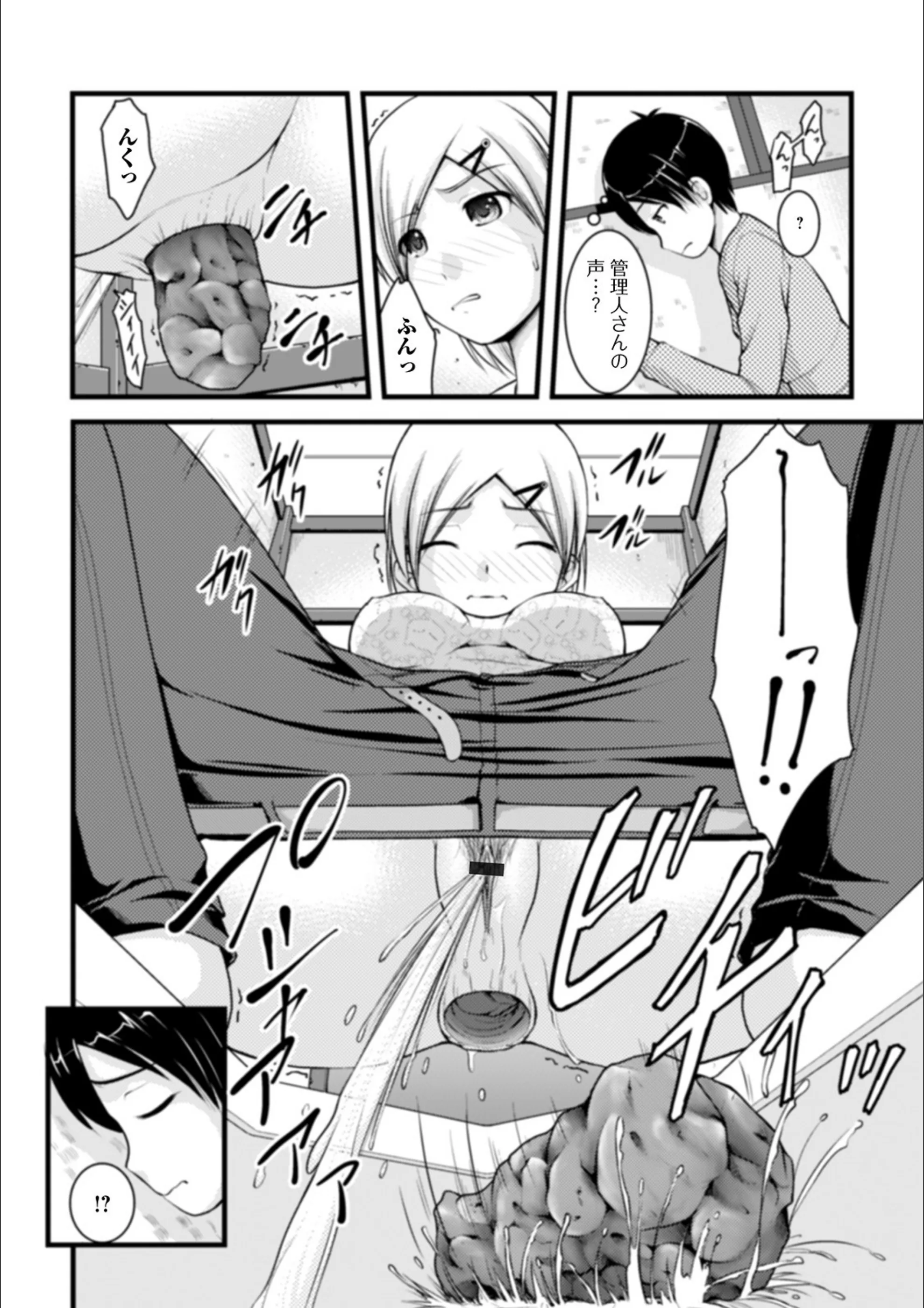 サンプル 8