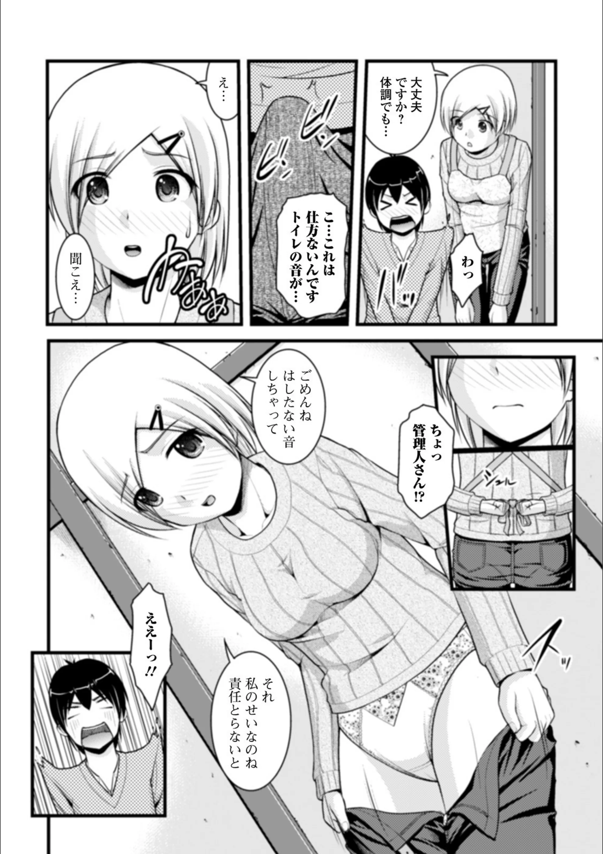 サンプル 12